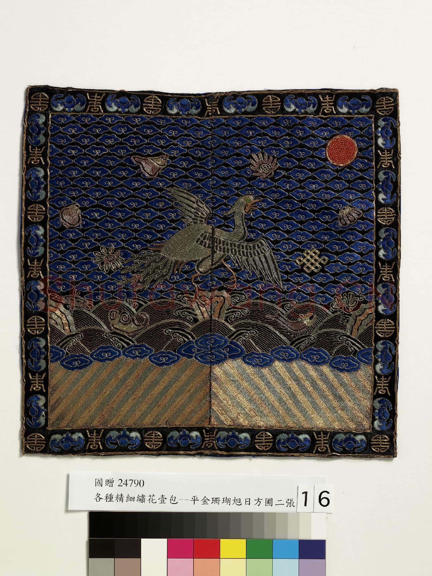 五品文官白鷴補子