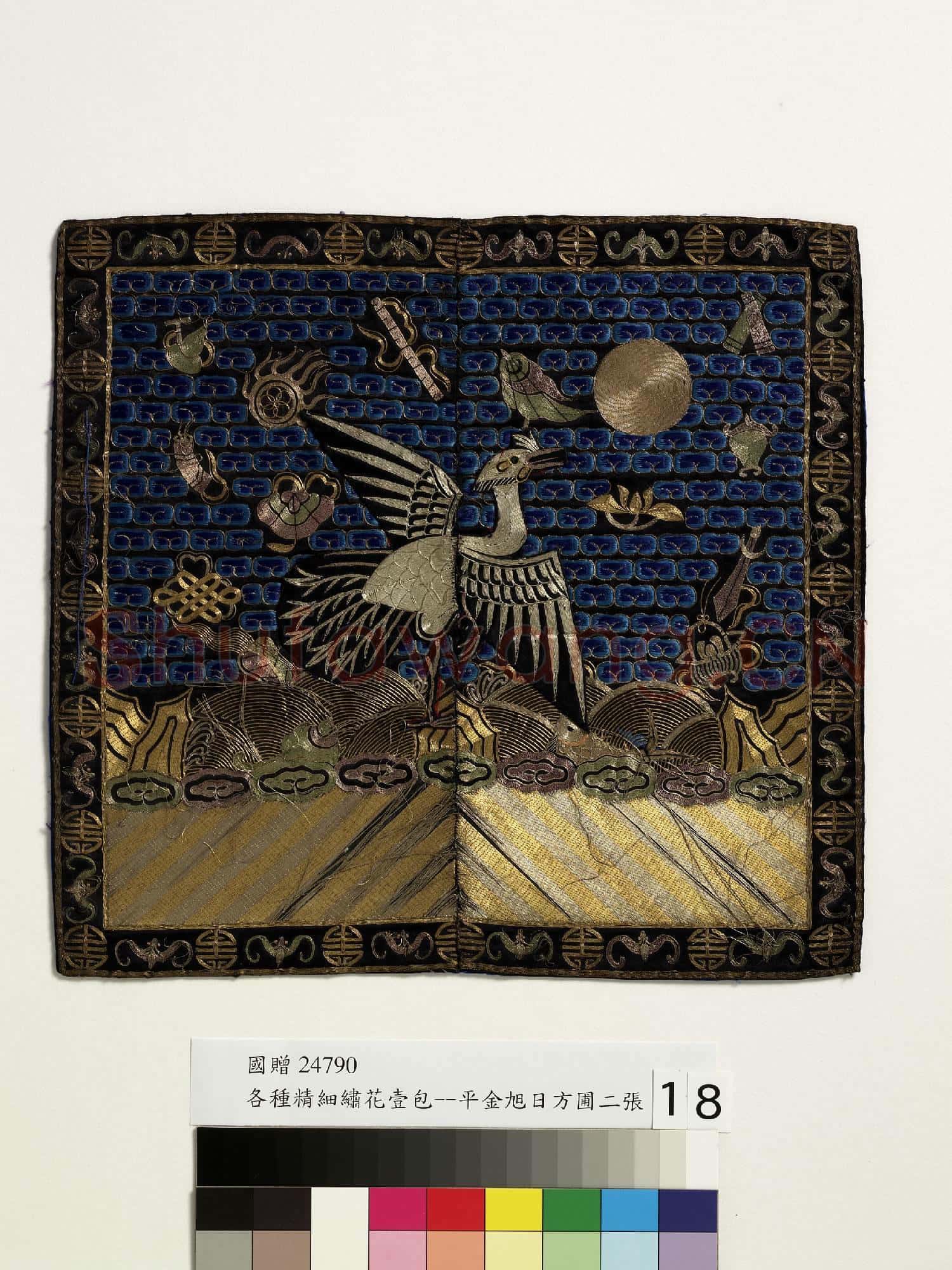 五品文官白鷴補子