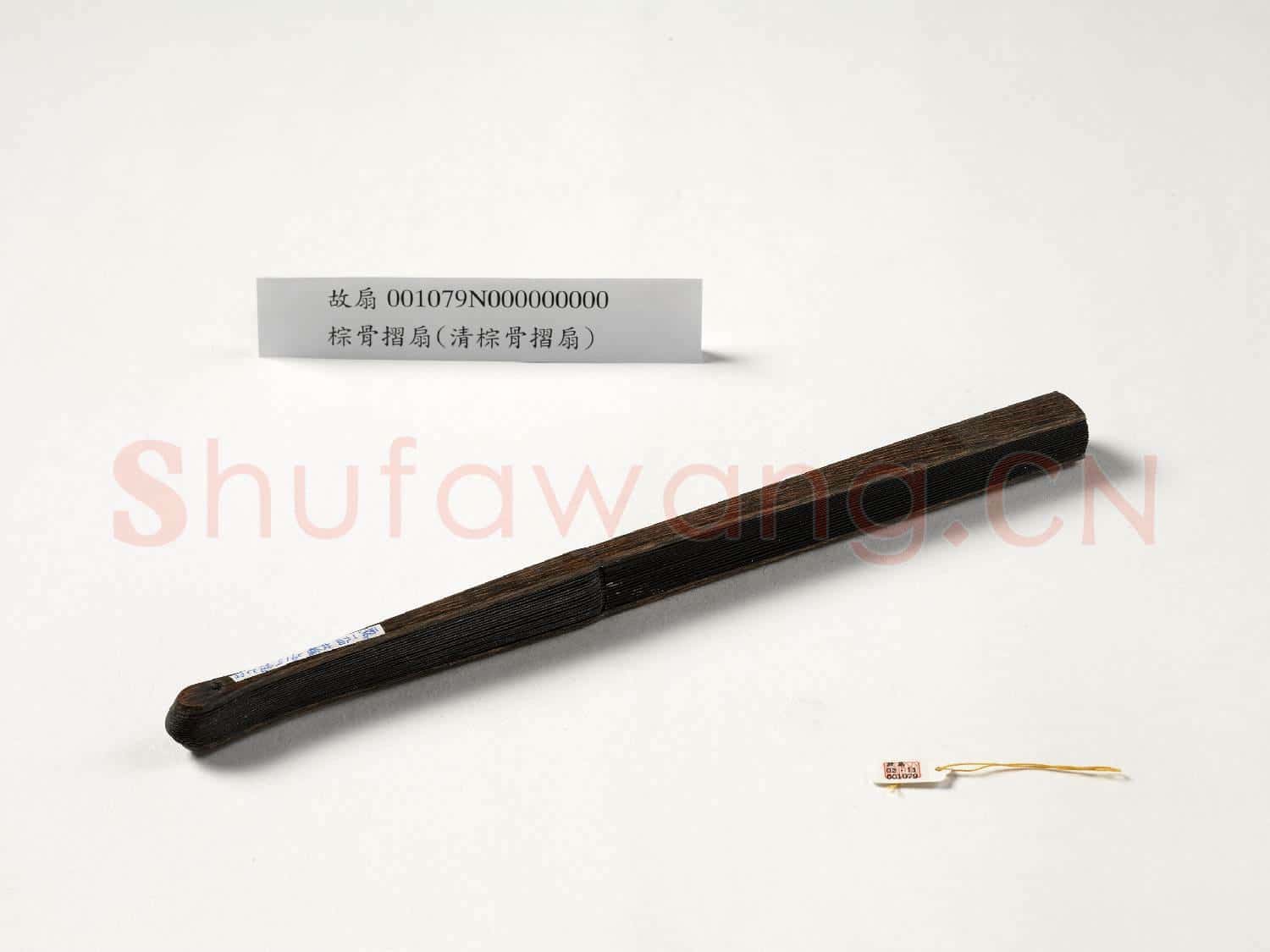 摺扇 成扇
