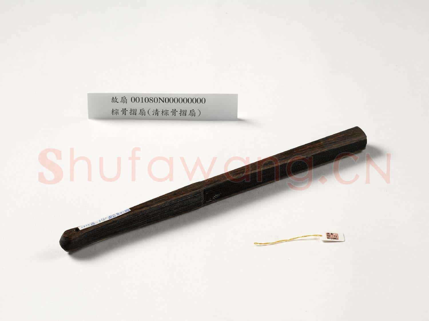 摺扇 成扇