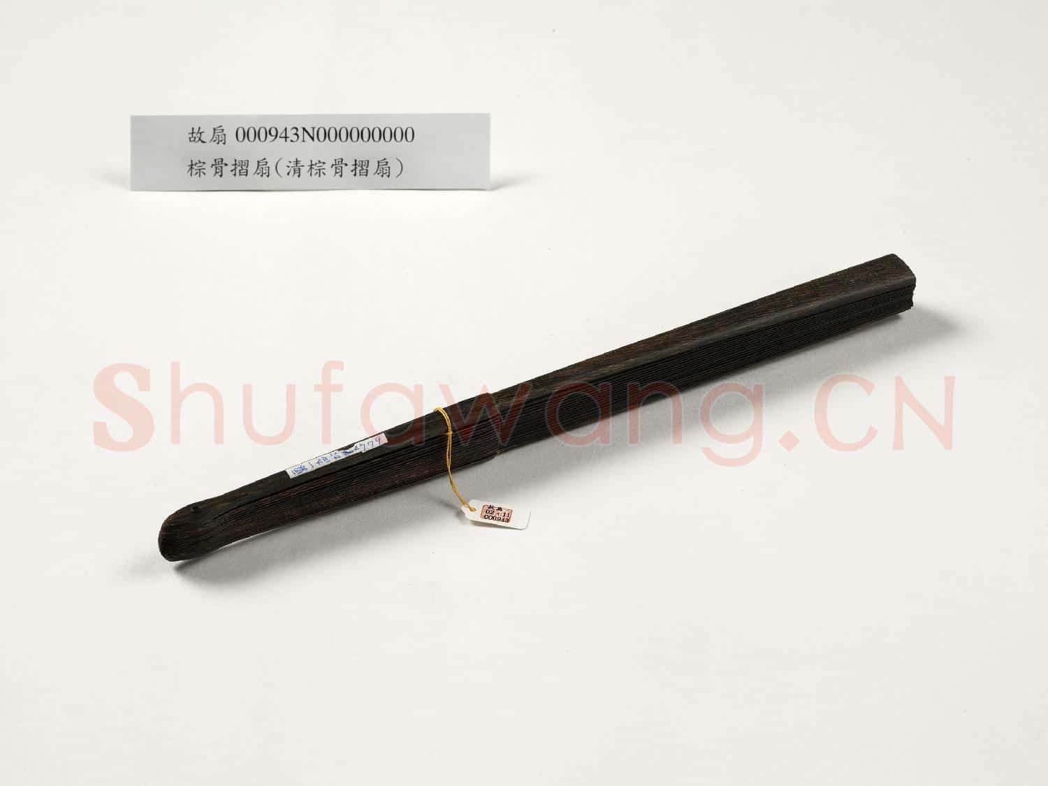 摺扇 成扇