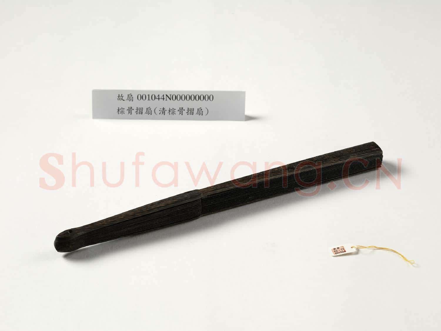 摺扇 成扇