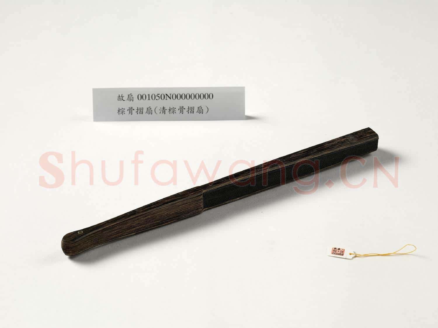 摺扇 成扇
