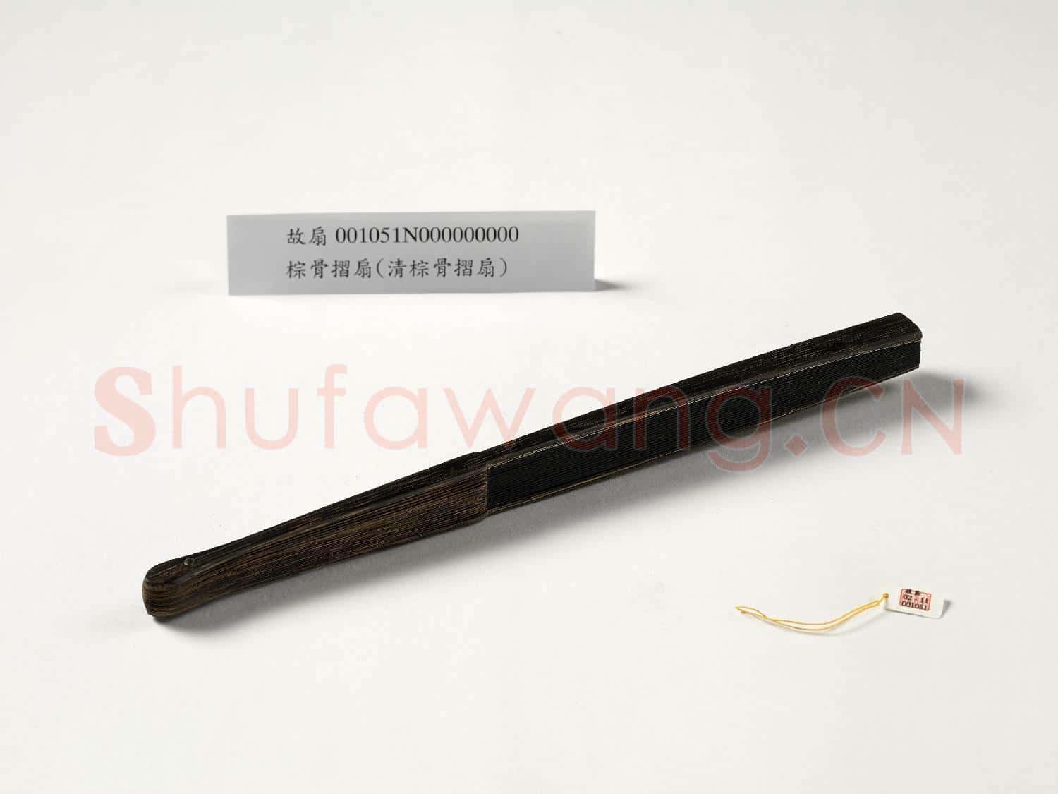 摺扇 成扇