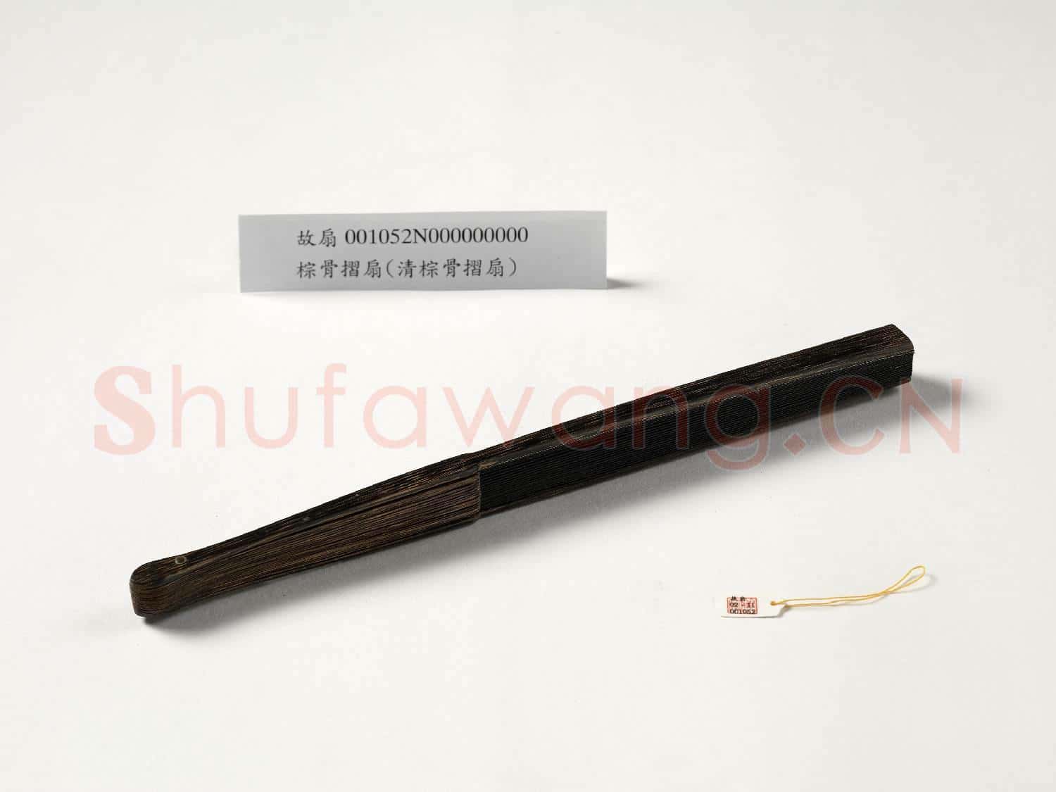 摺扇 成扇