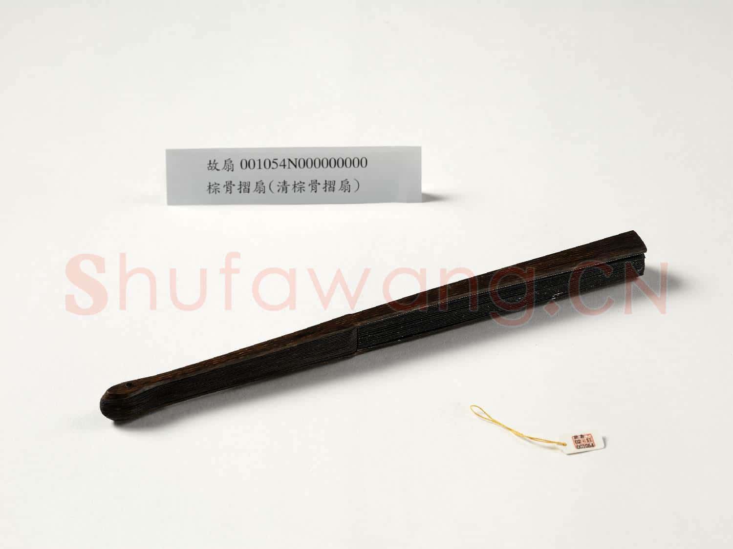 摺扇 成扇