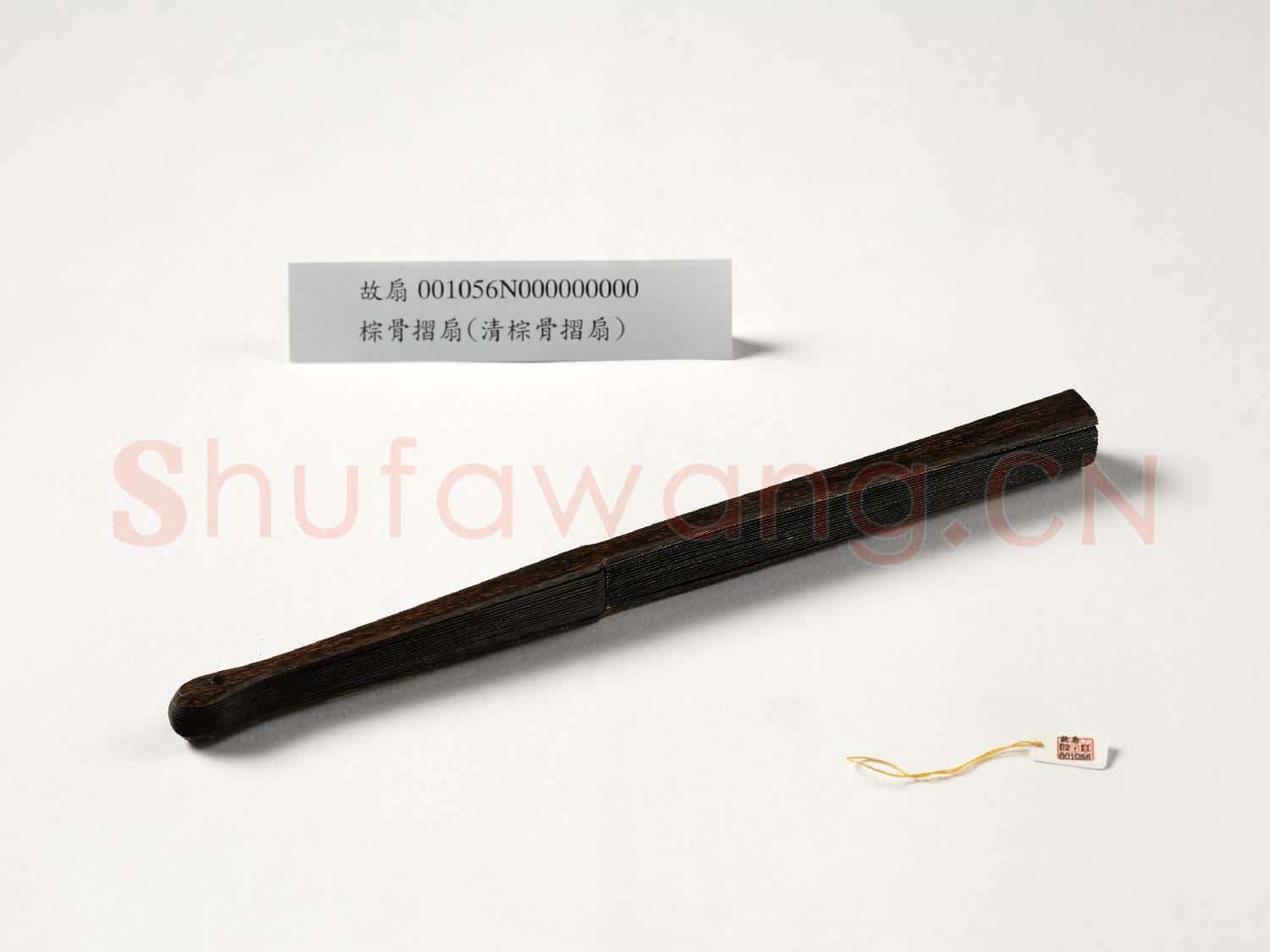 摺扇 成扇