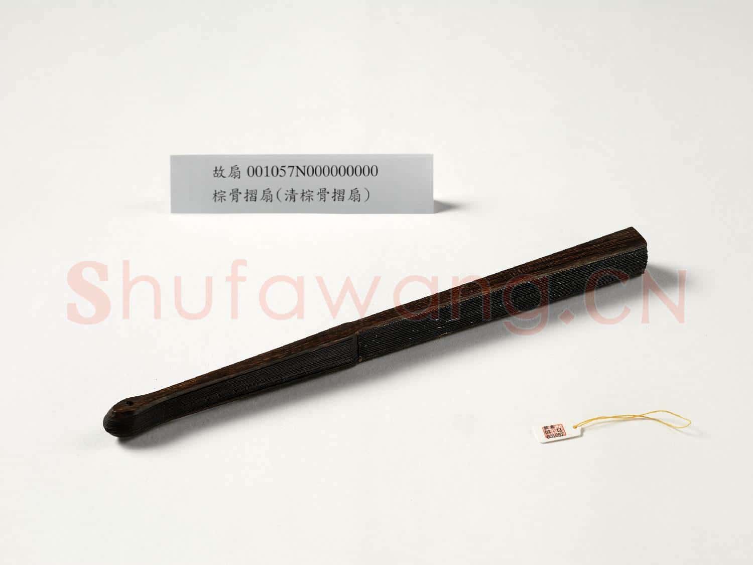 摺扇 成扇