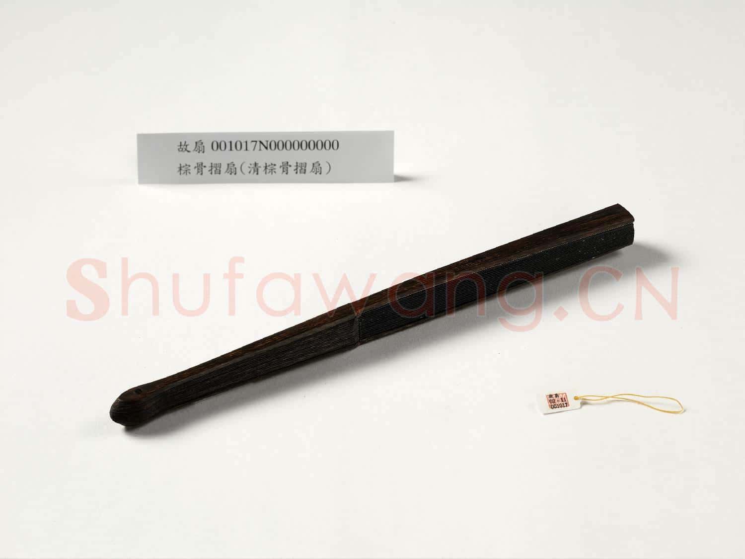摺扇 成扇