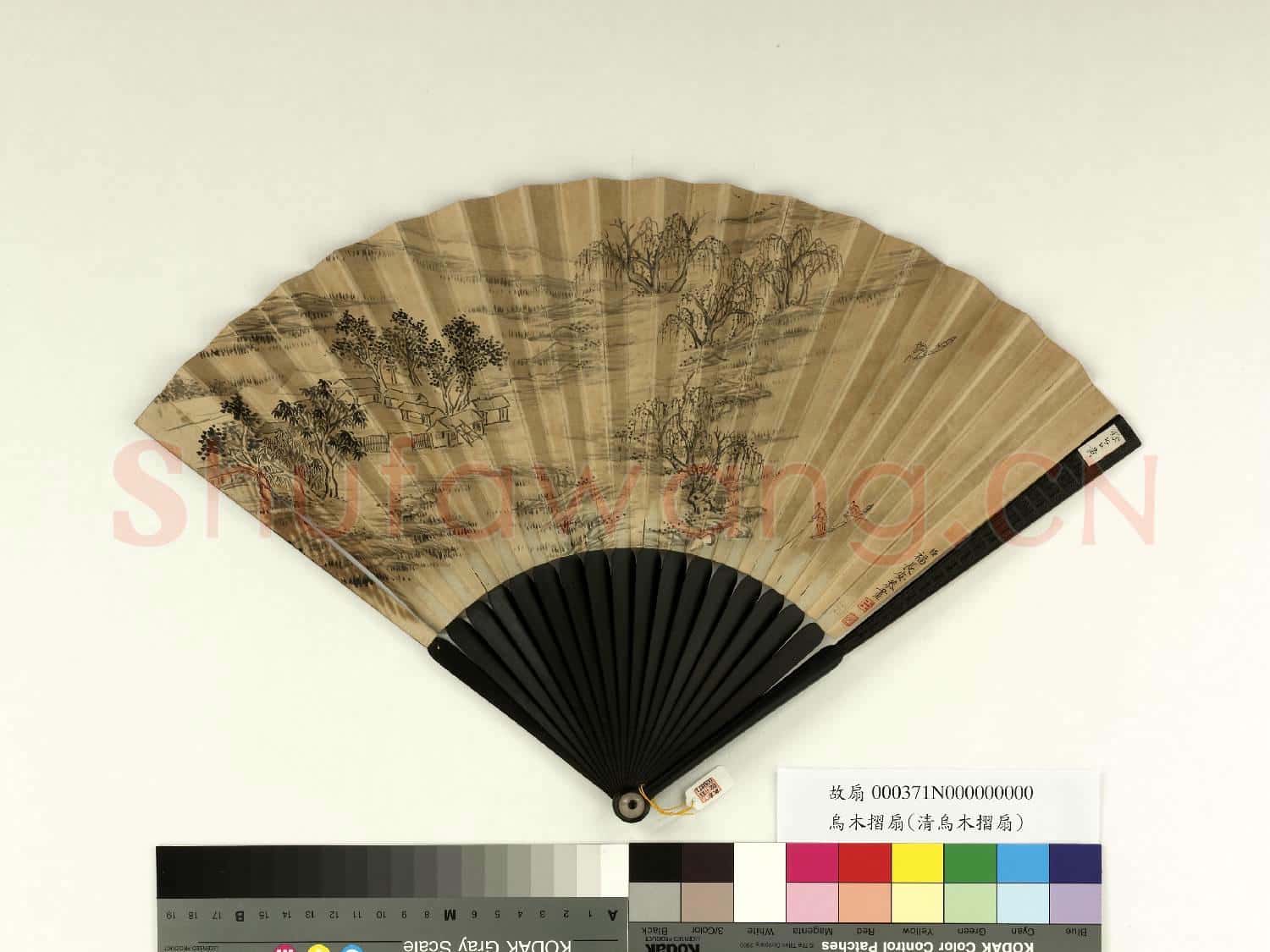 清永琰書乾隆御製題明人畫扇集冊八首福長安畫山水 成扇