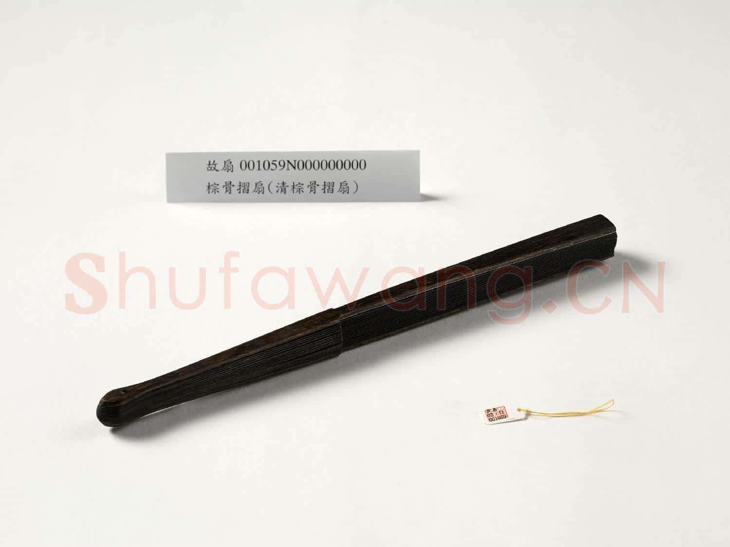 摺扇 成扇