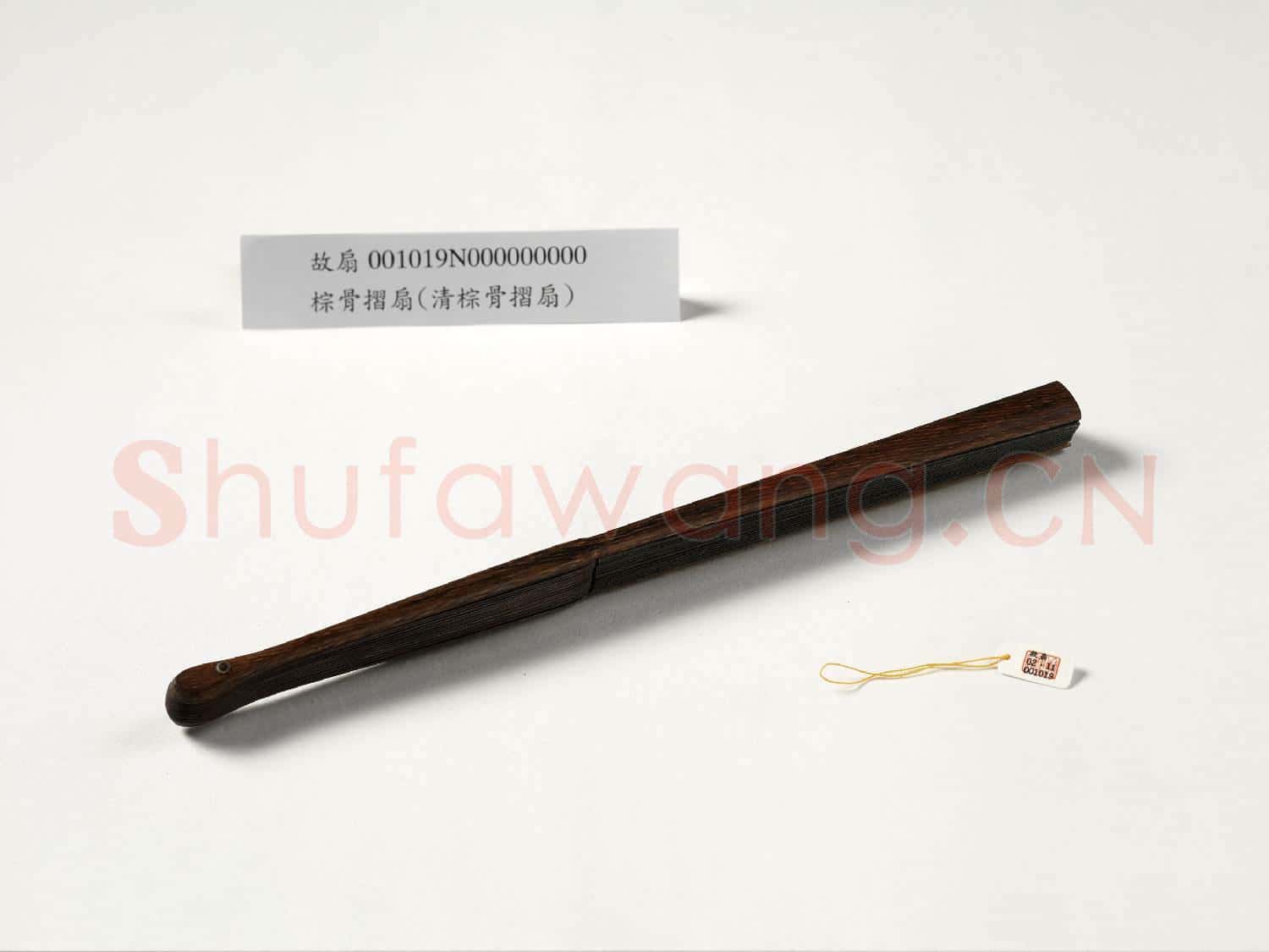 摺扇 成扇