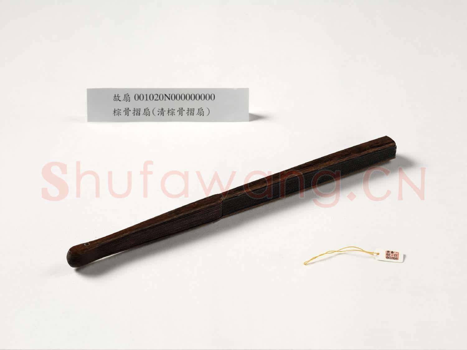 摺扇 成扇