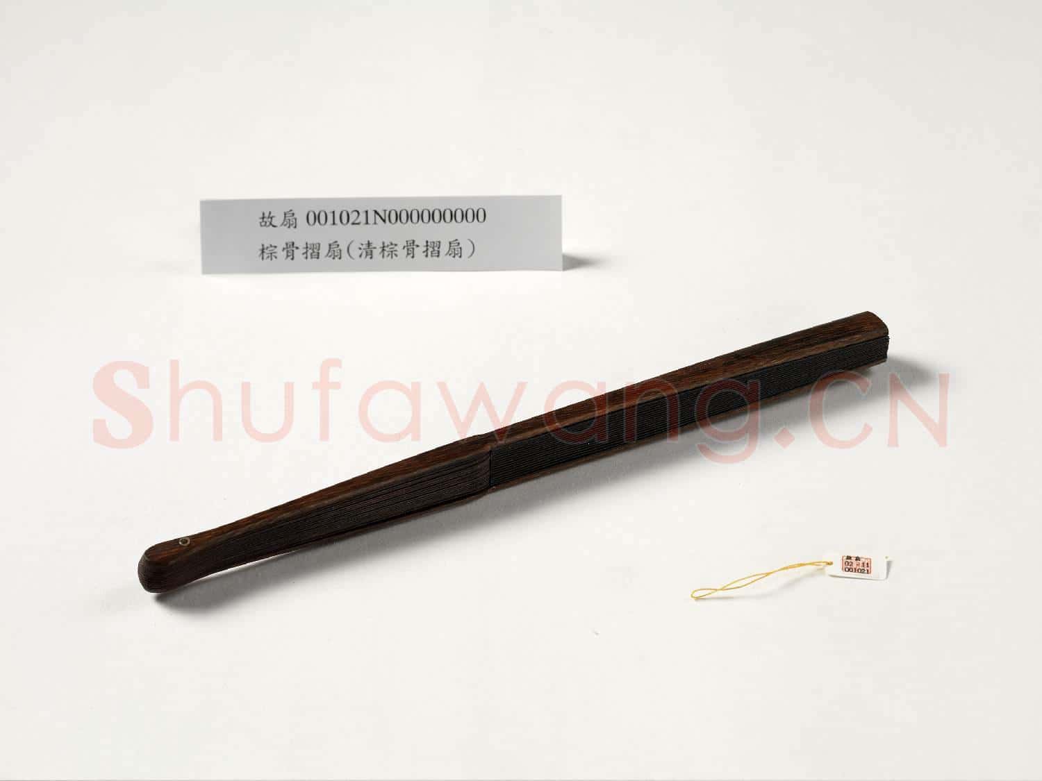 摺扇 成扇