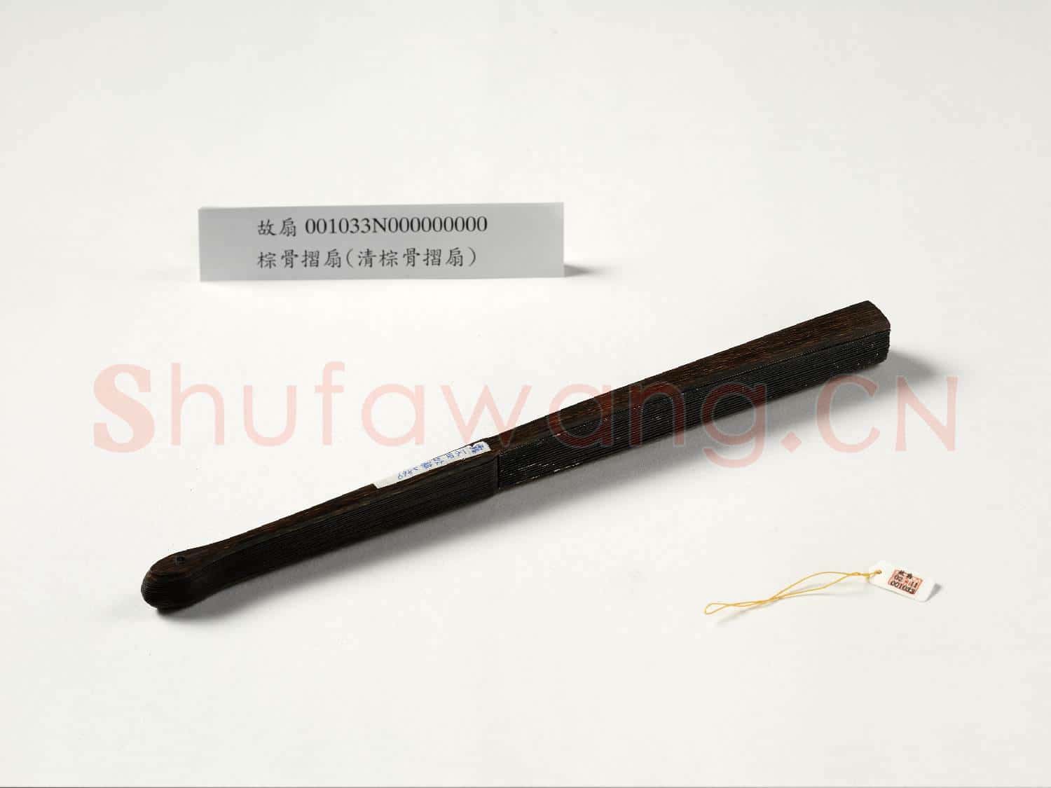 摺扇 成扇