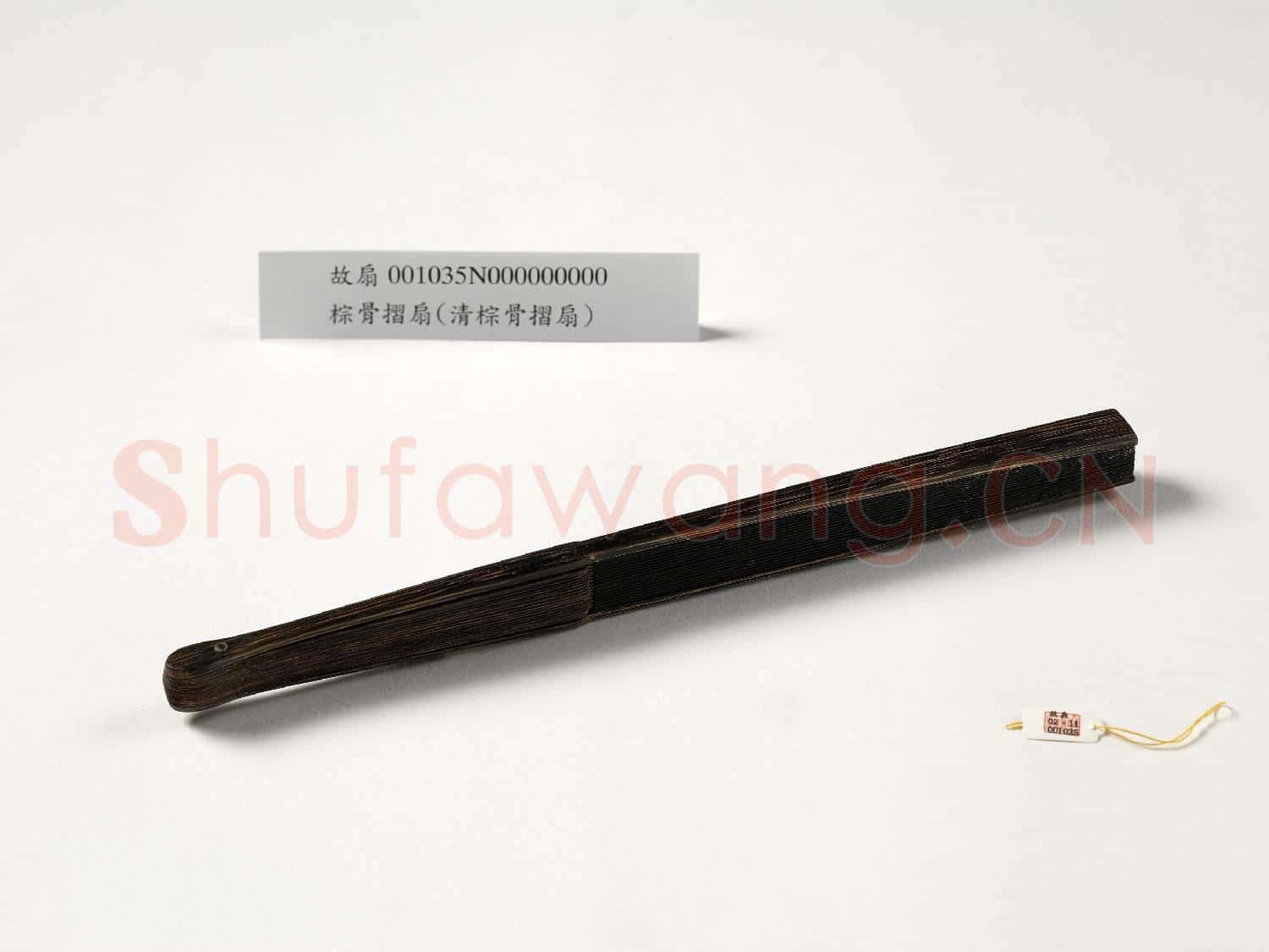 摺扇 成扇