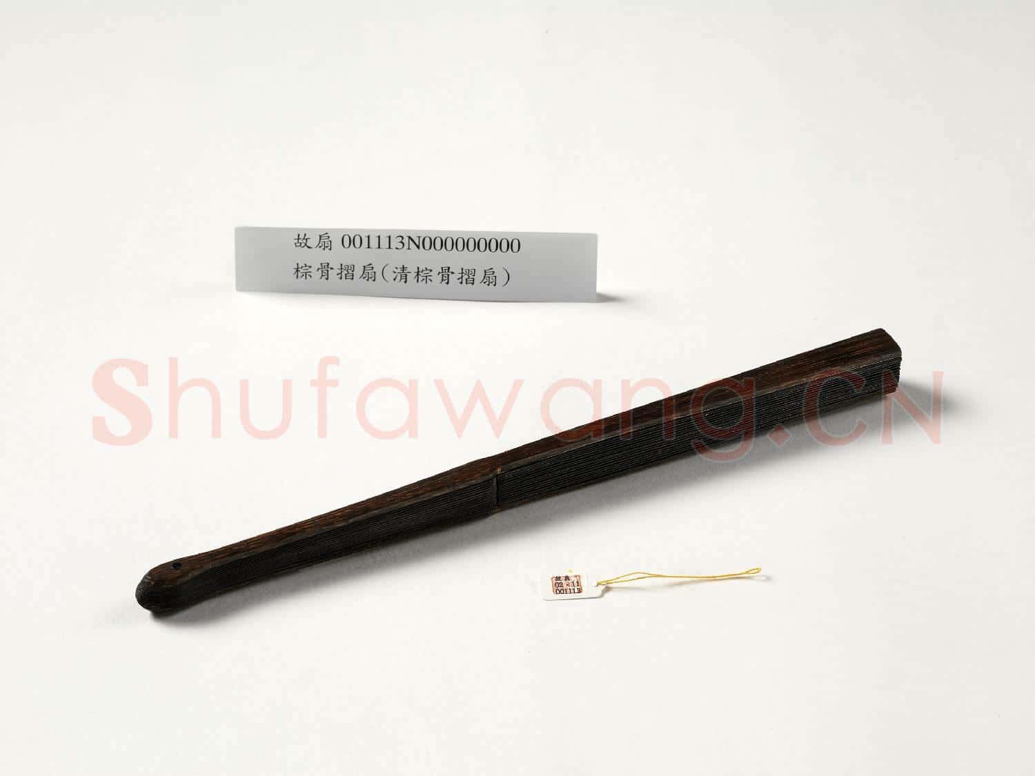 摺扇 成扇