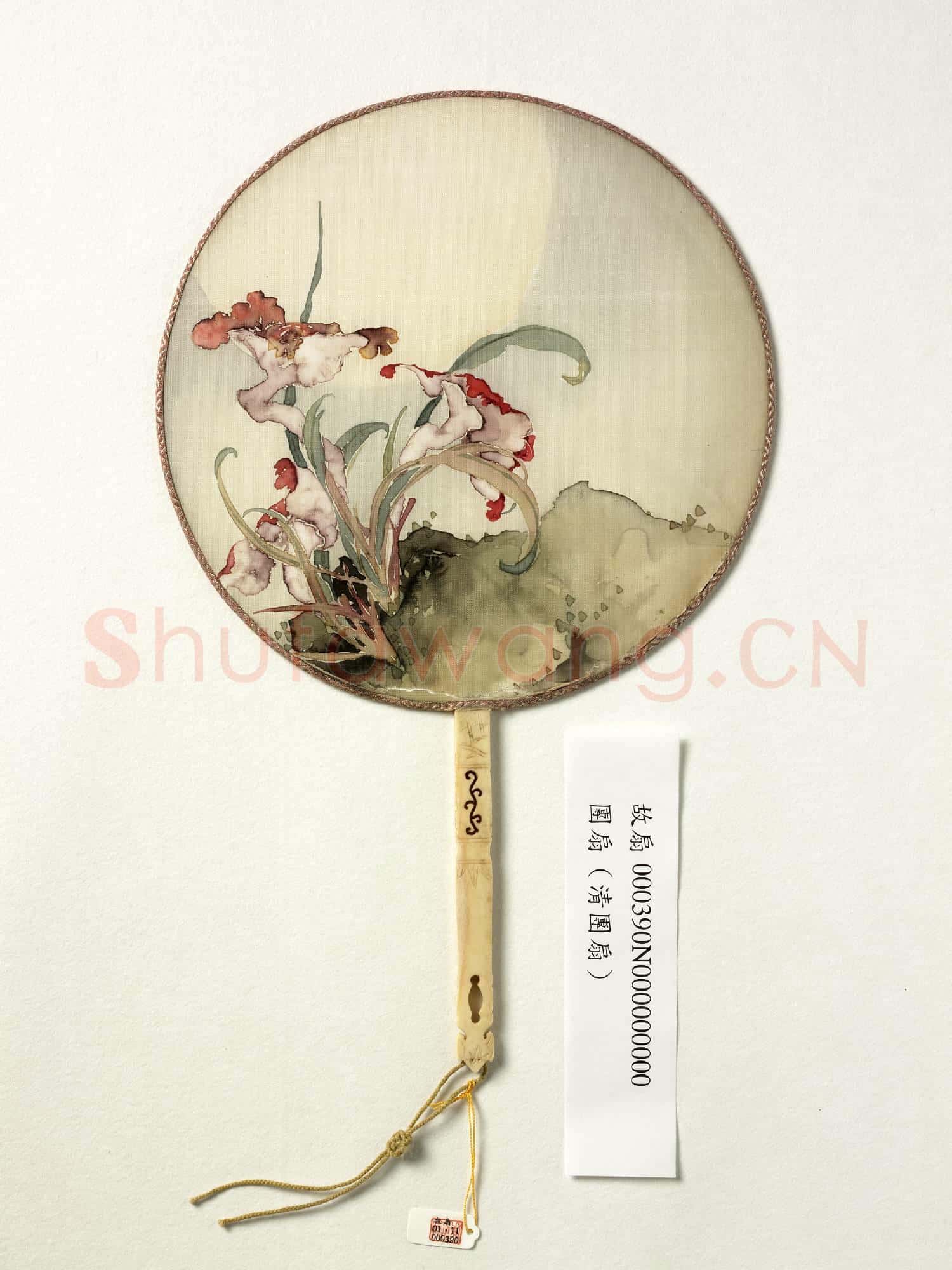 清人花卉 成扇