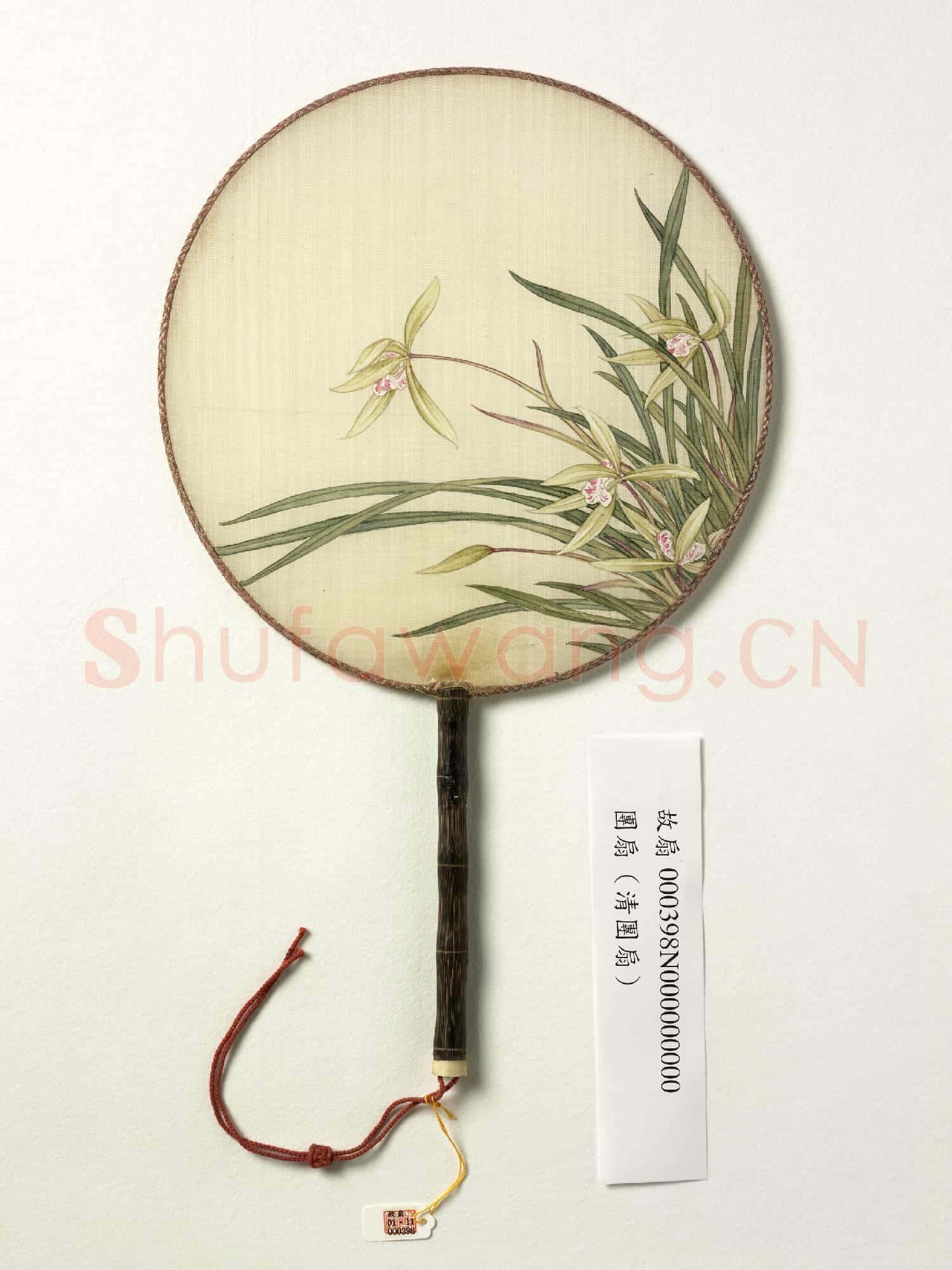 清人花卉 成扇