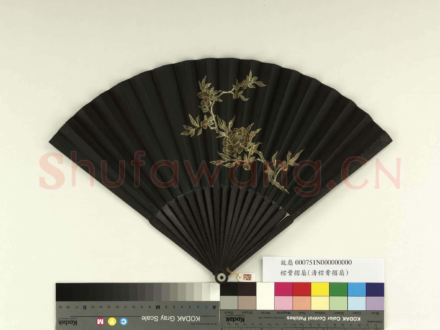 清倪承寬書蘇軾詩帖清人畫花卉 成扇