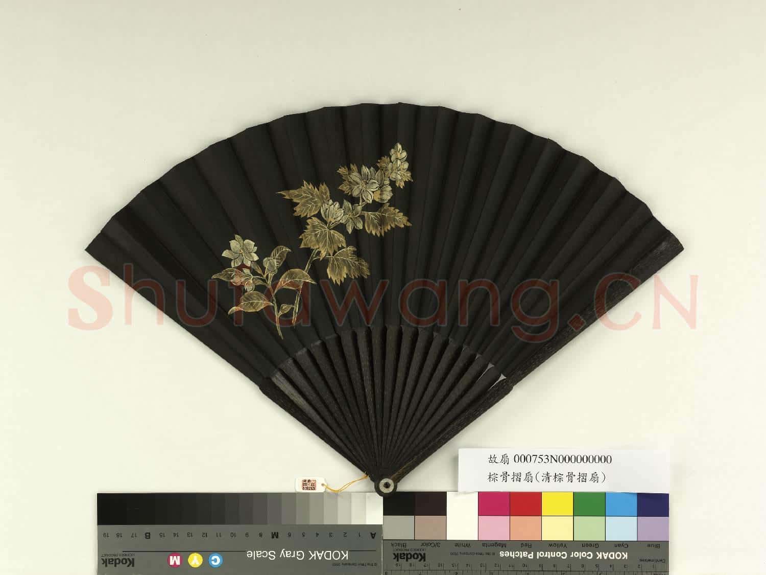清倪承寬書蘇軾春帖子詞清人畫花卉 成扇
