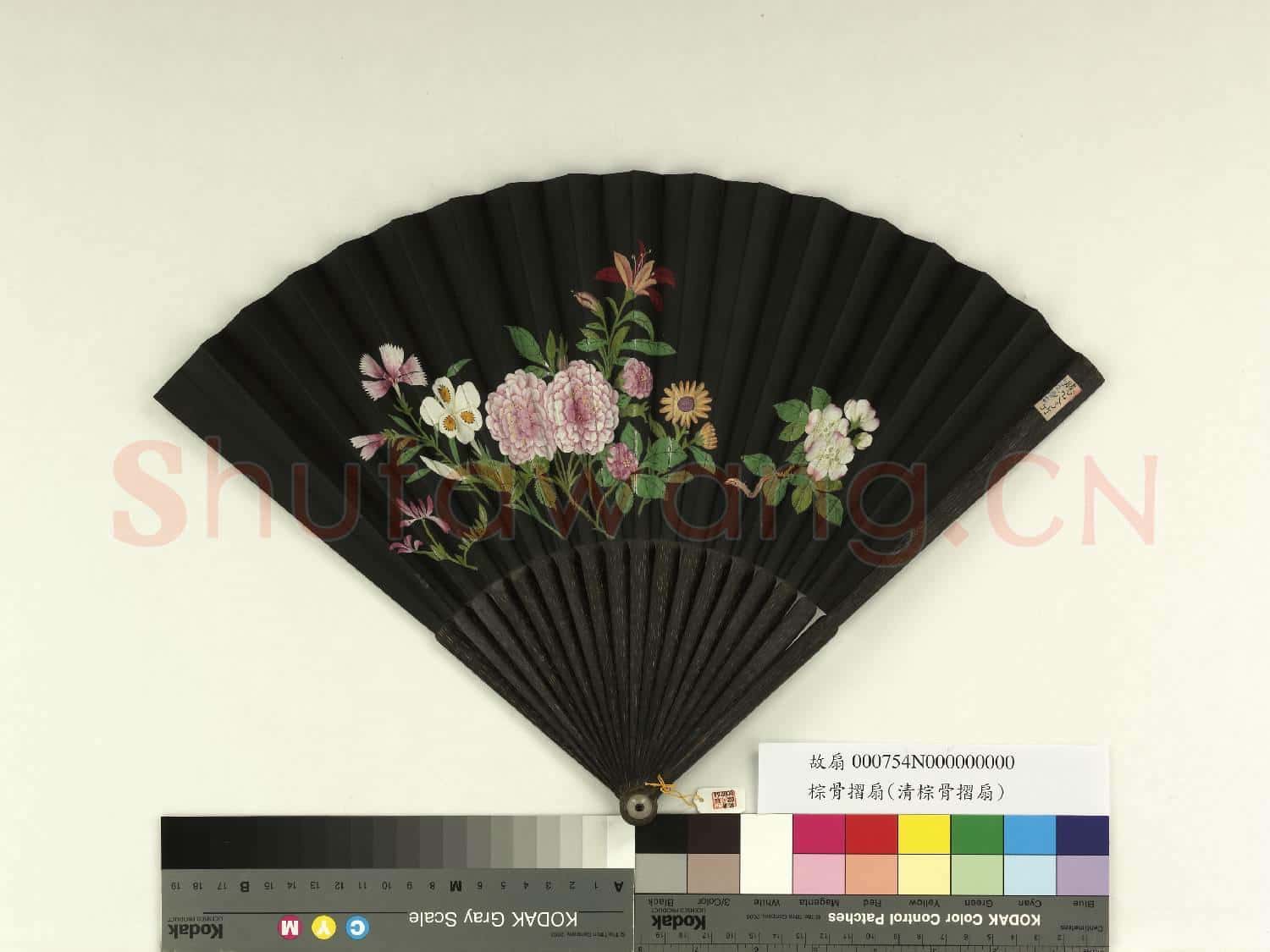 清倪承寬書米芾十紙說帖清人畫花卉 成扇