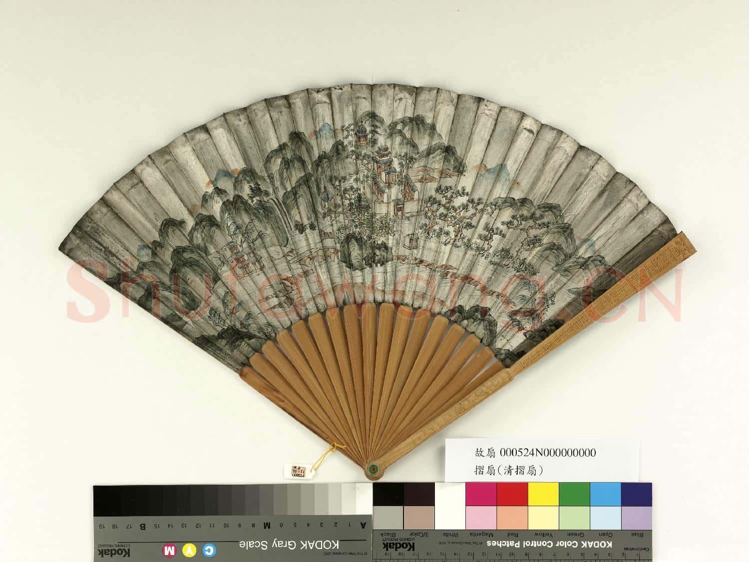 清人山水 成扇