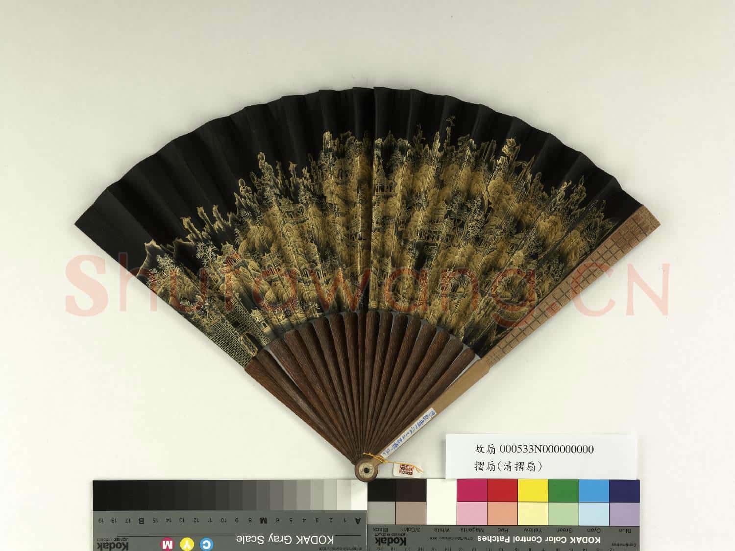 清人山水 成扇