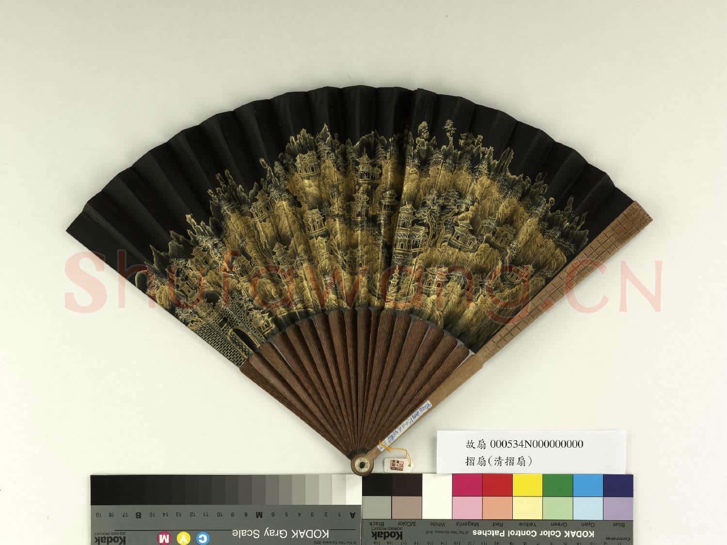 清人山水 成扇