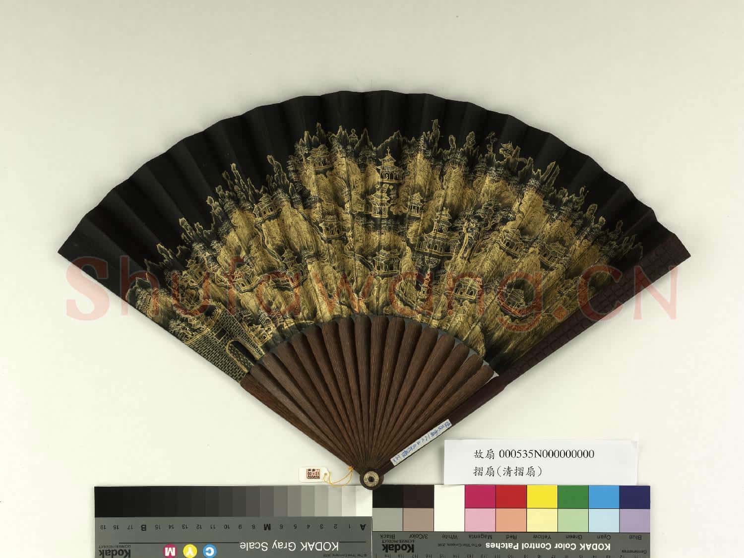 清人山水 成扇