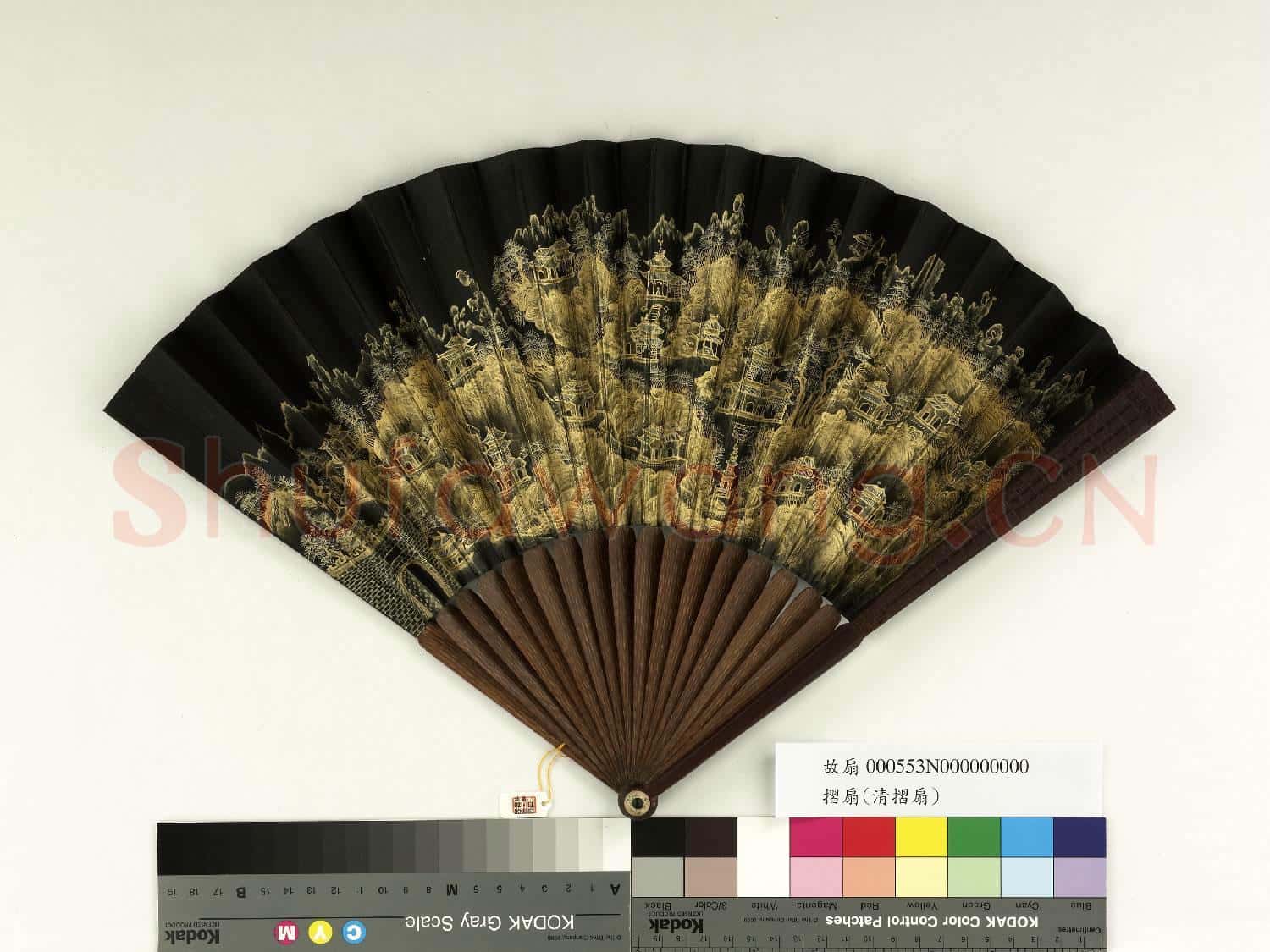 清人山水 成扇