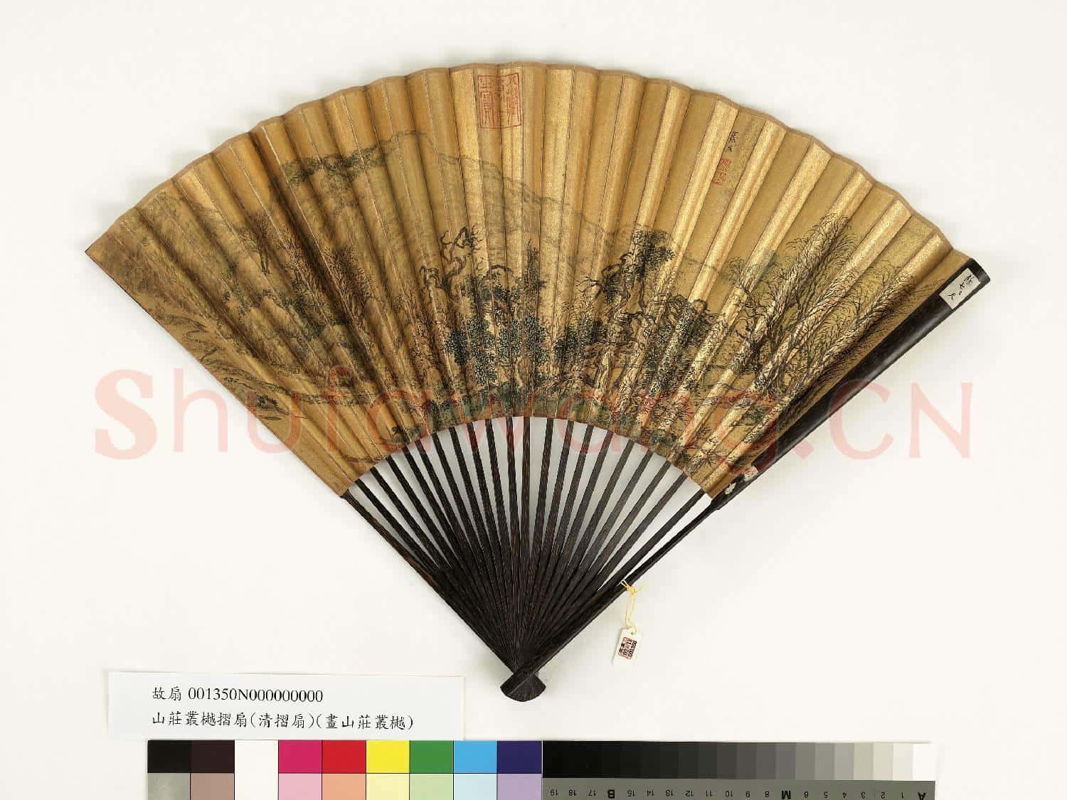 清永琰書乾隆御製題居節品茶圖用文徵明茶具十詠韻明張宏畫山水 成扇