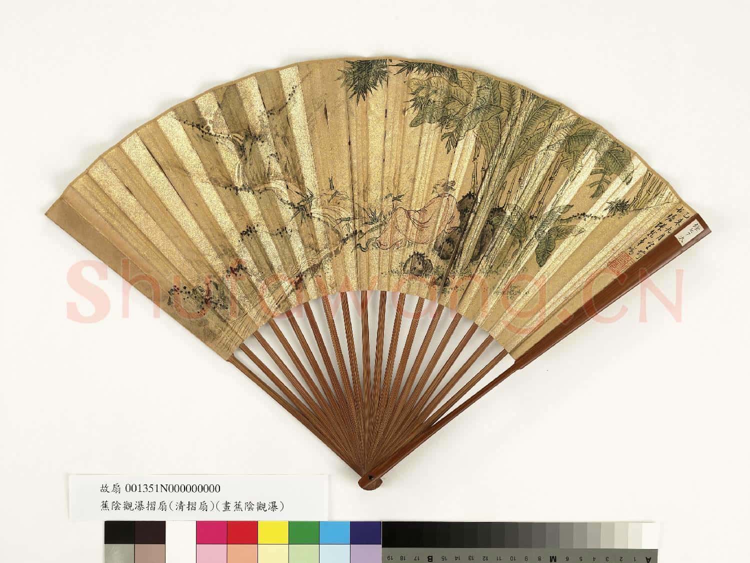 清永琰書乾隆御製安瀾園十詠明張龍章高士觀流 成扇