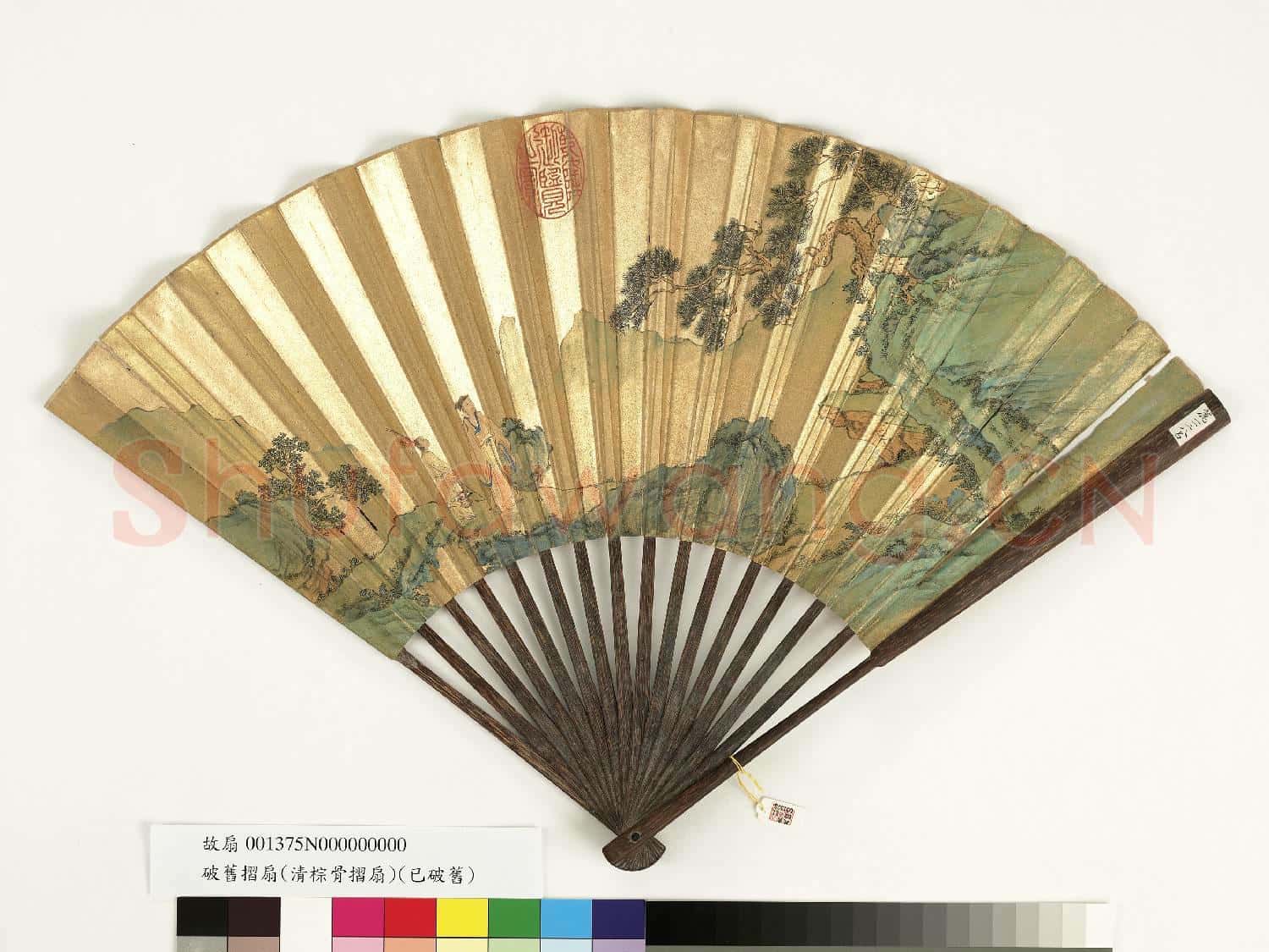清人山水 成扇