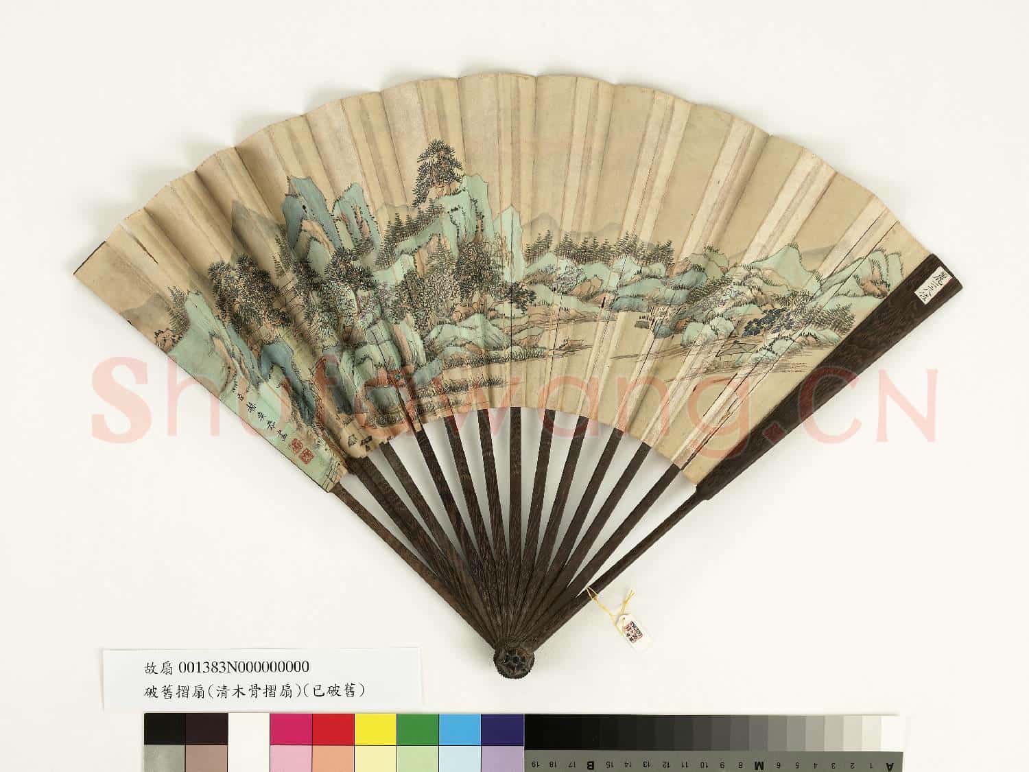 清赫奕山水 成扇