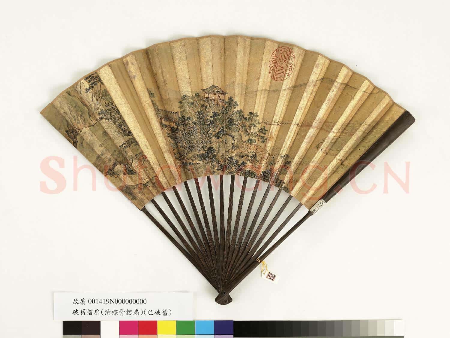 清人山水 成扇