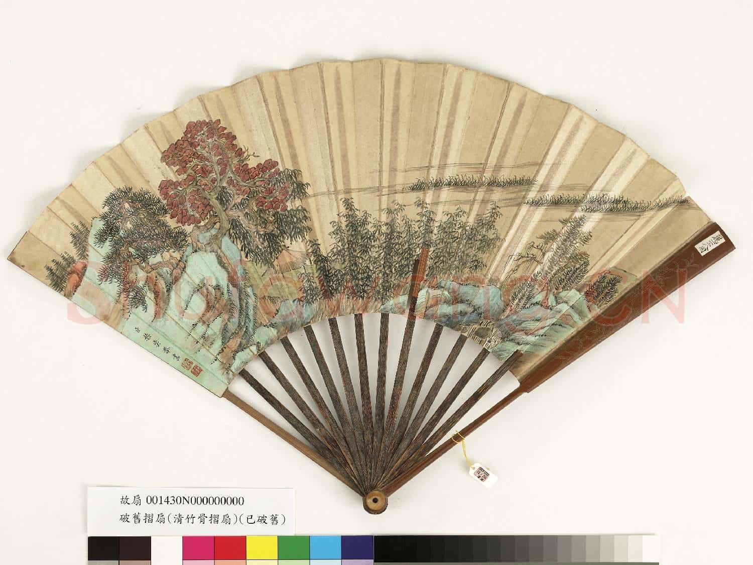 清赫奕山水 成扇