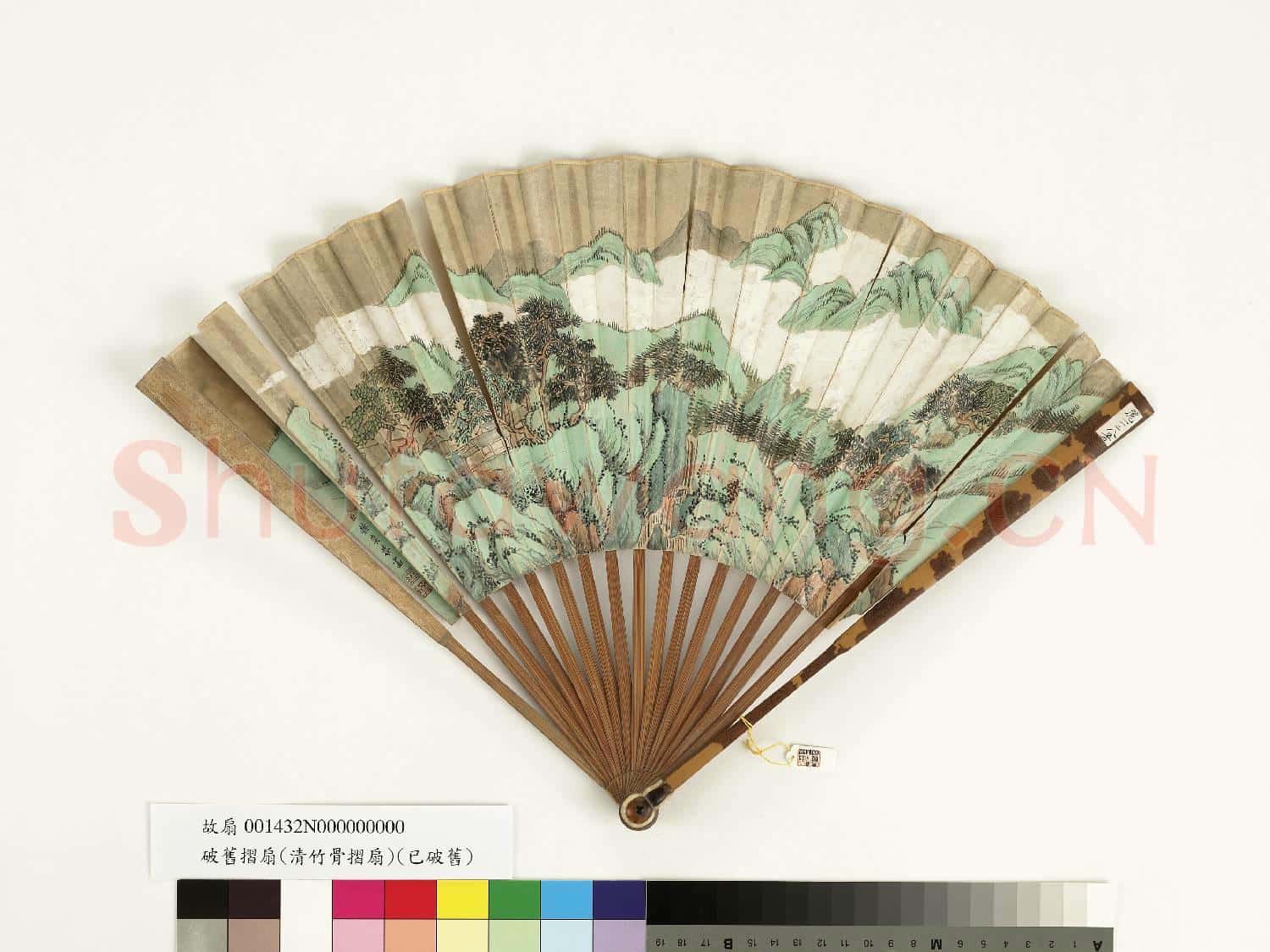 清赫奕山水 成扇