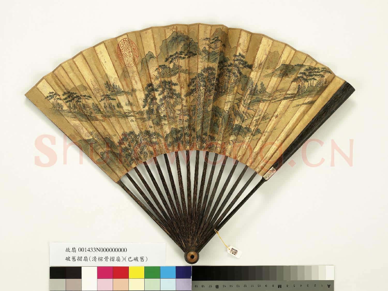 清人山水 成扇