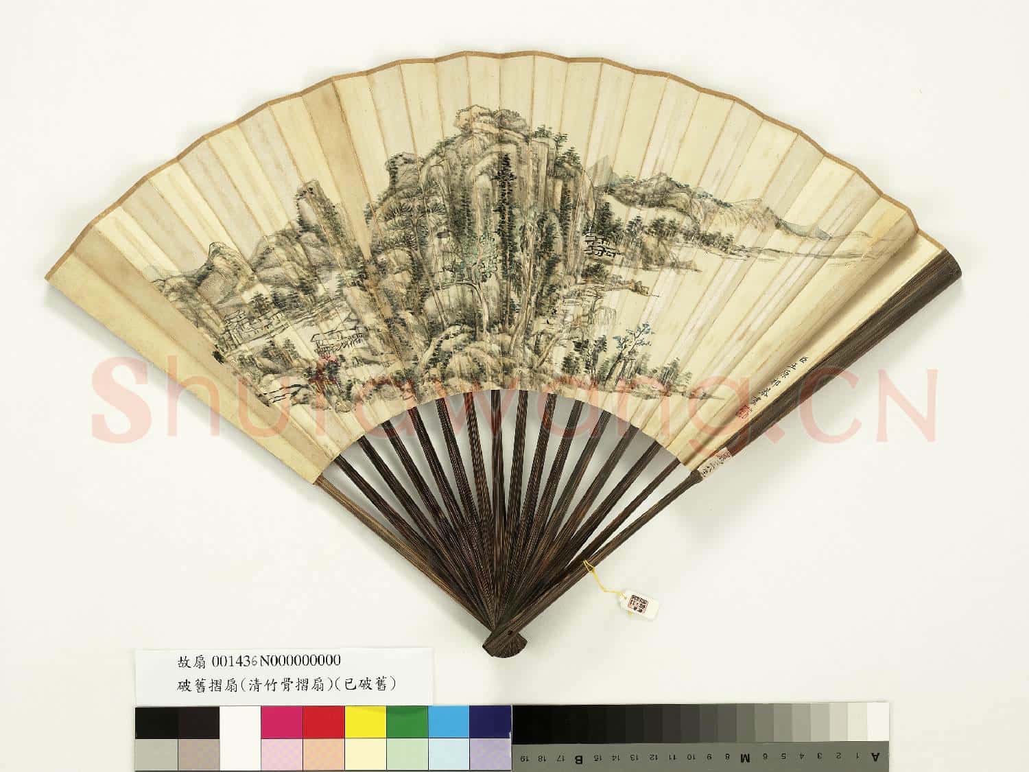 清王原祁山水 成扇