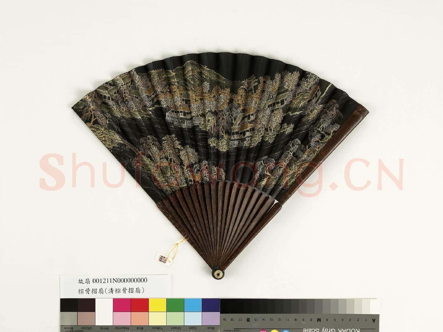 清人山水 成扇