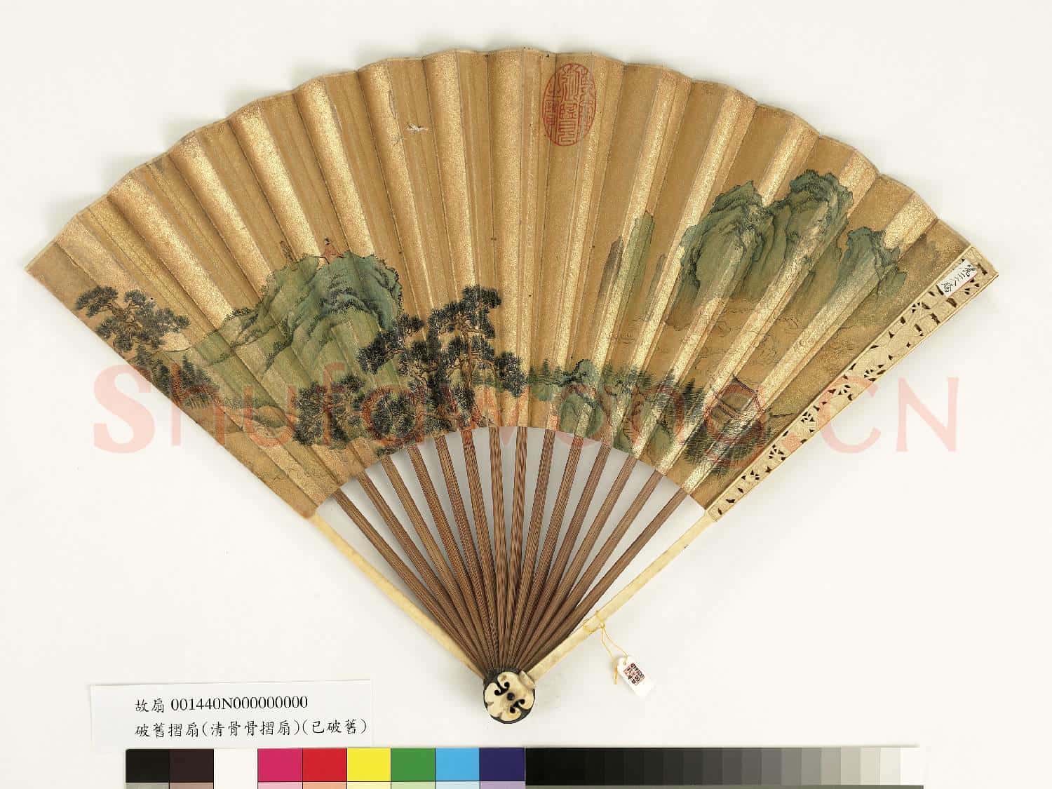 清人山水 成扇