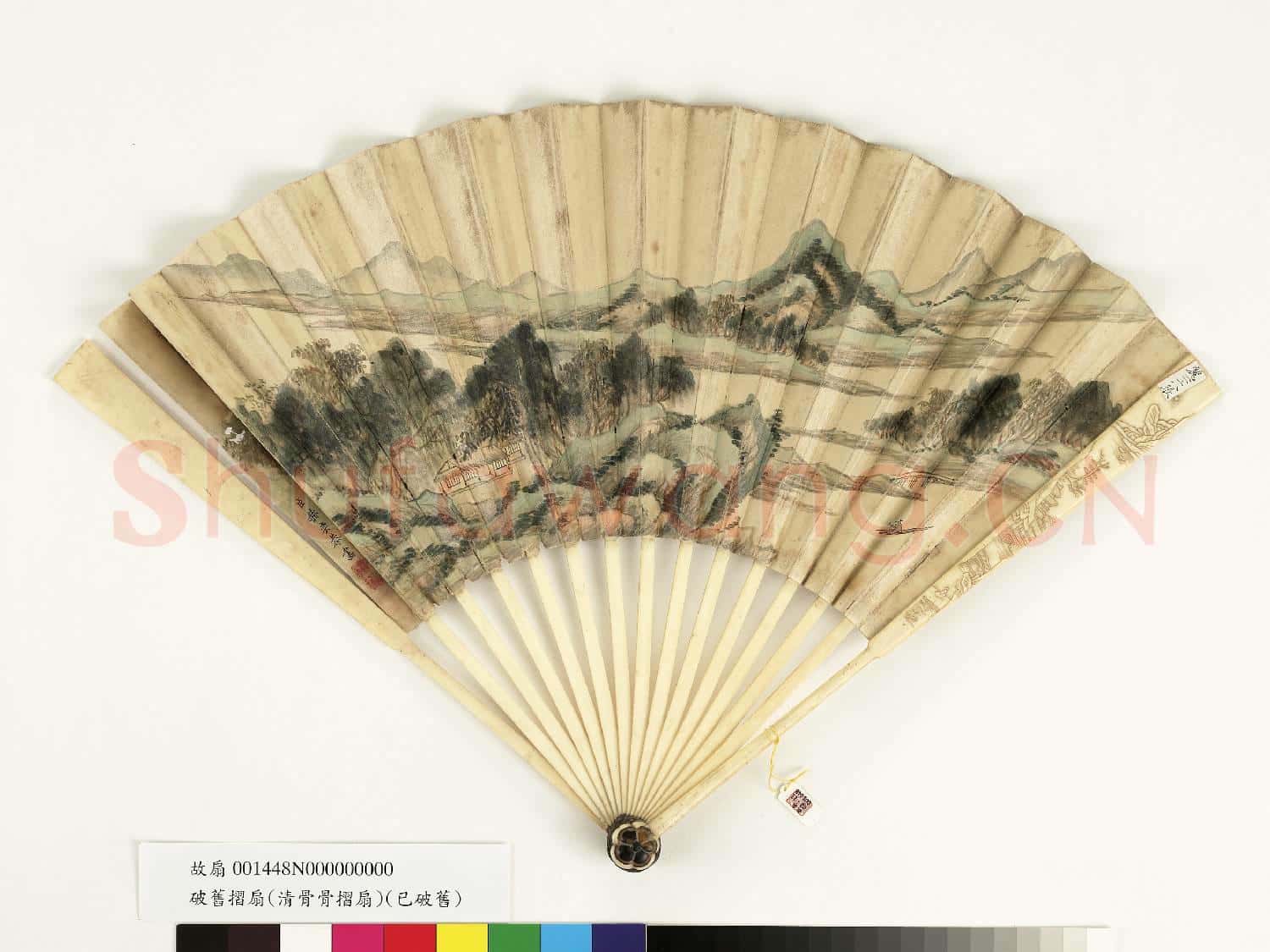 清赫奕設色山水 成扇