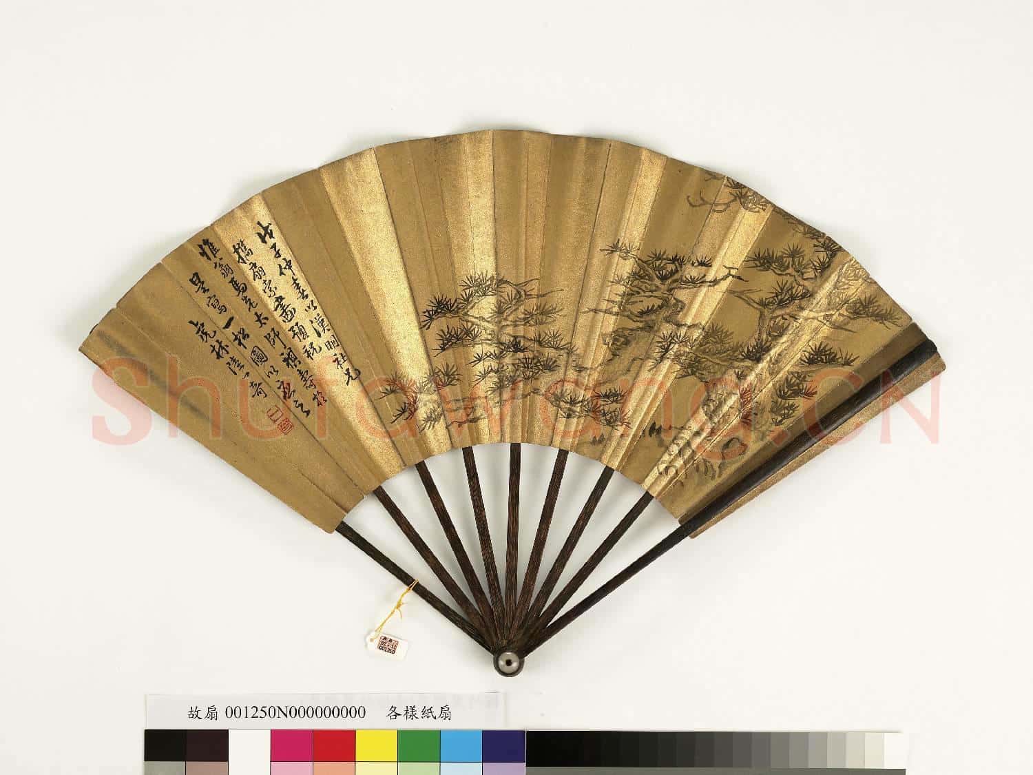清乾隆御臨米芾帖陸一奇畫松 成扇