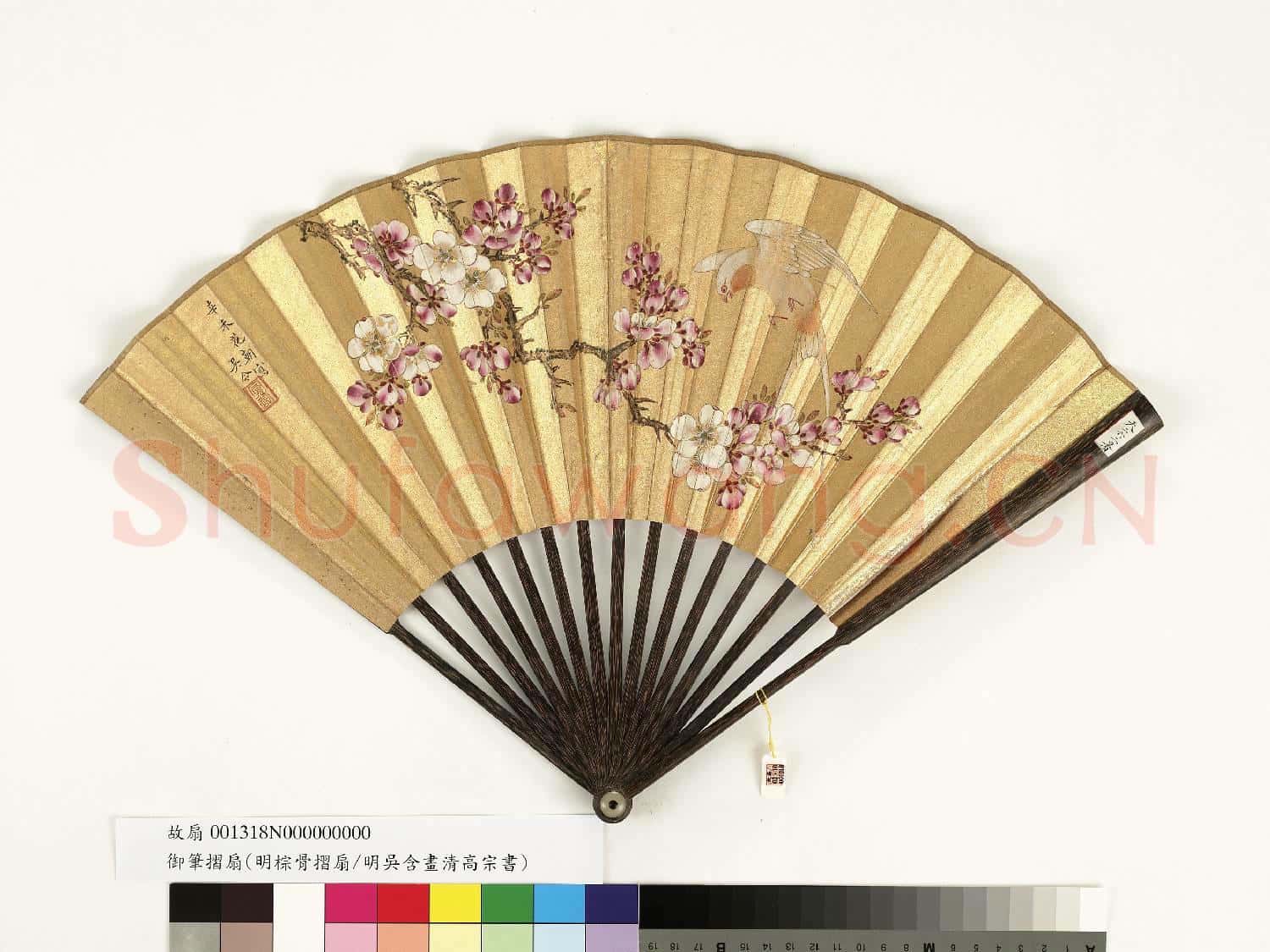 清乾隆御題吳令畫杏花白燕御製詩明吳令畫花鳥 成扇