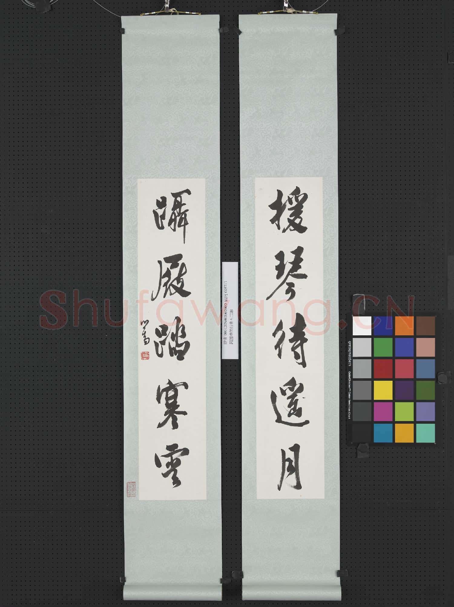 民國溥儒行書五言聯 軸