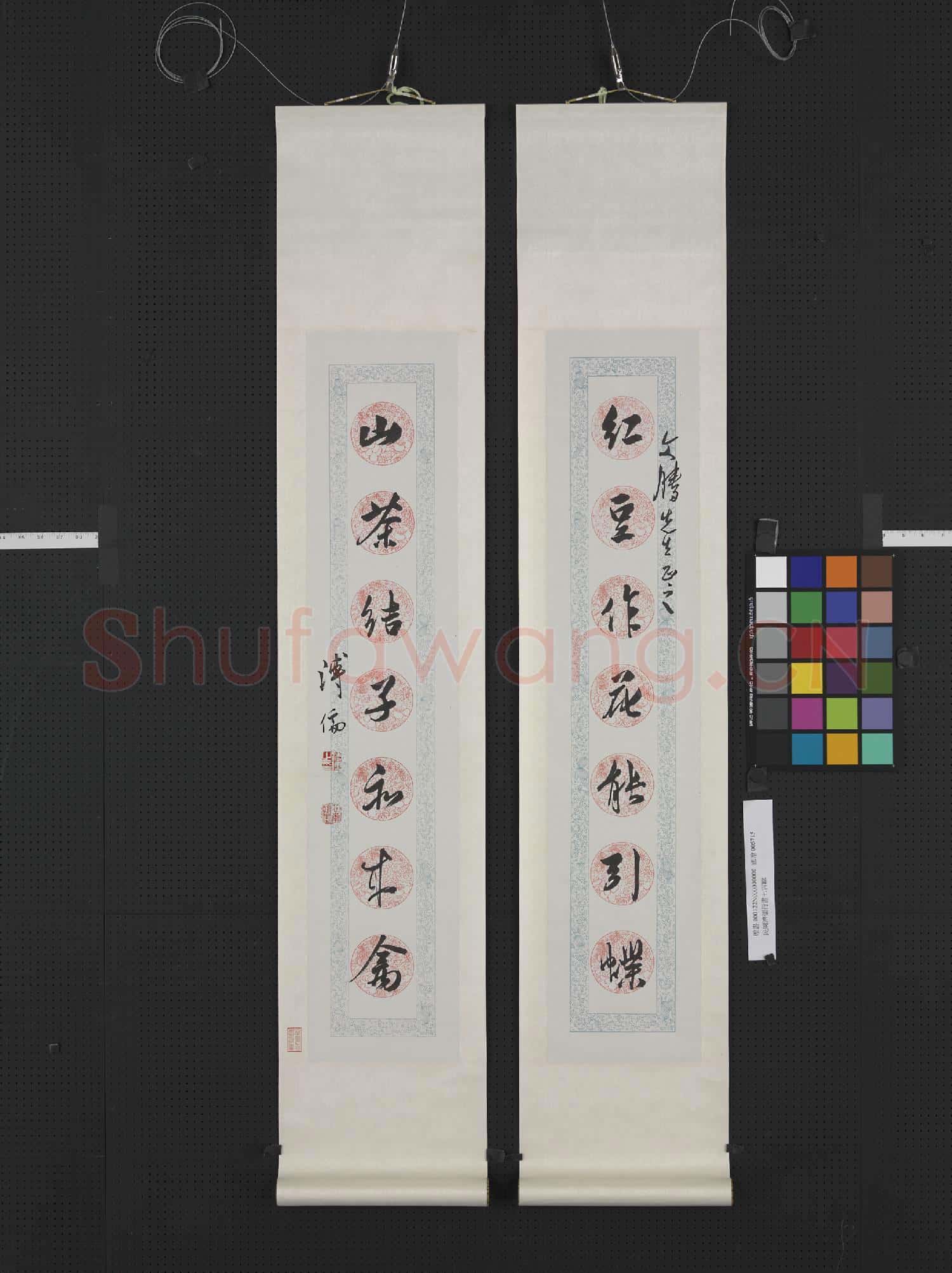 民國溥儒行書七言聯 軸