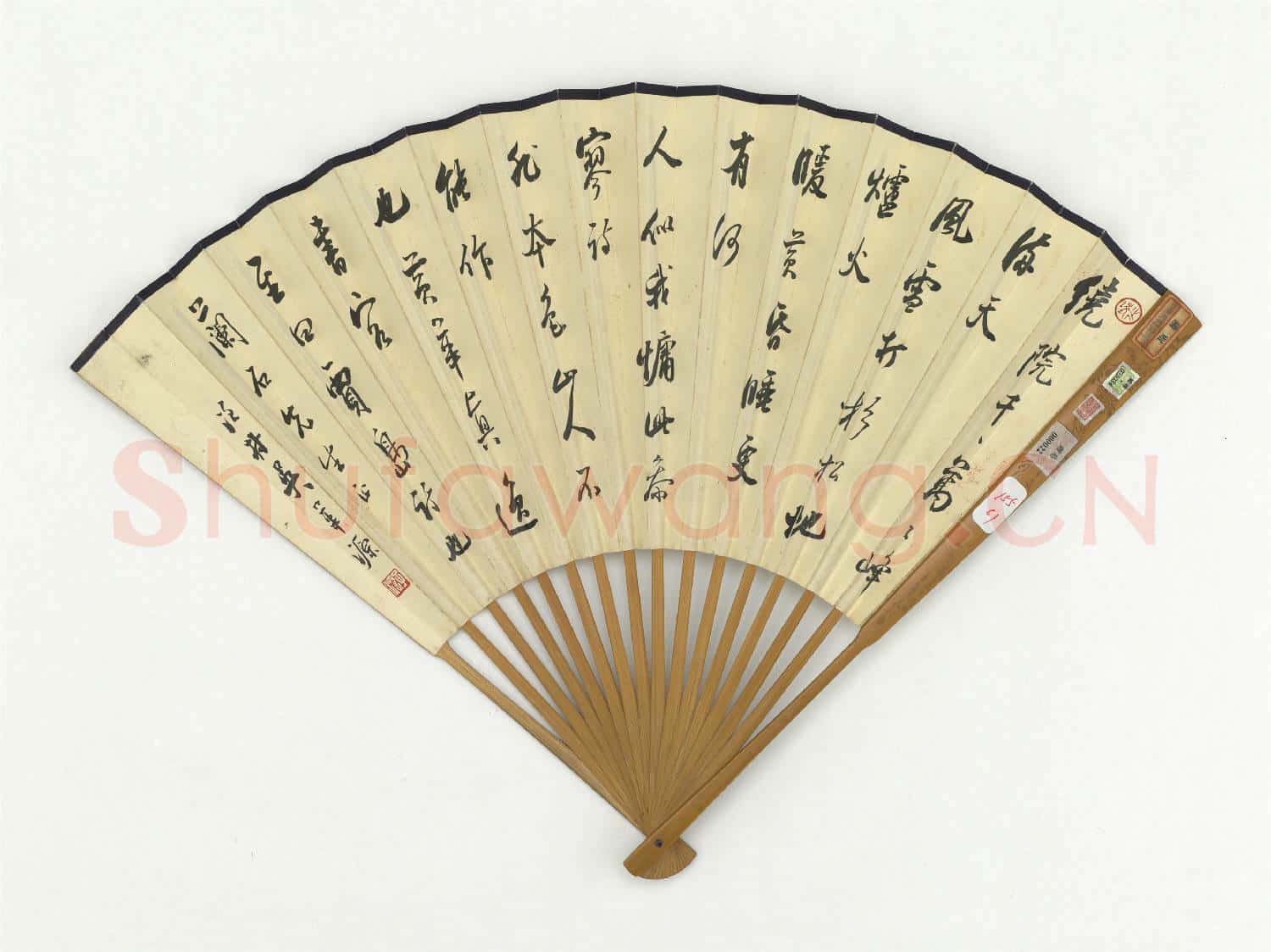 民國吳子深行草書參寥詩吳琴木山水 成扇