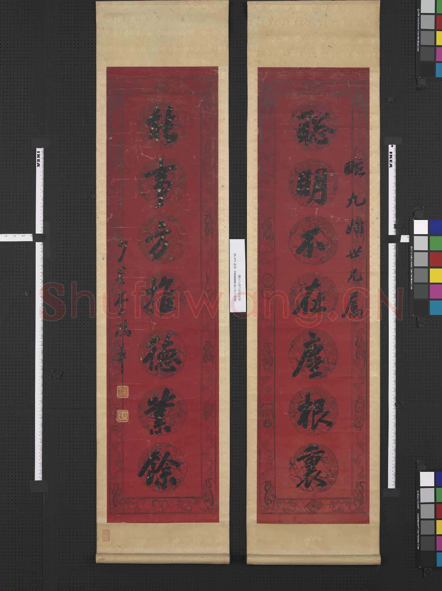 清李鴻章行書七言聯 軸