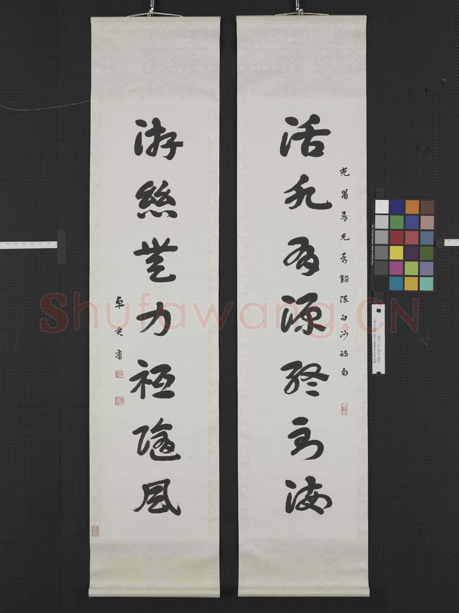 民國卓君庸草書七言聯 軸